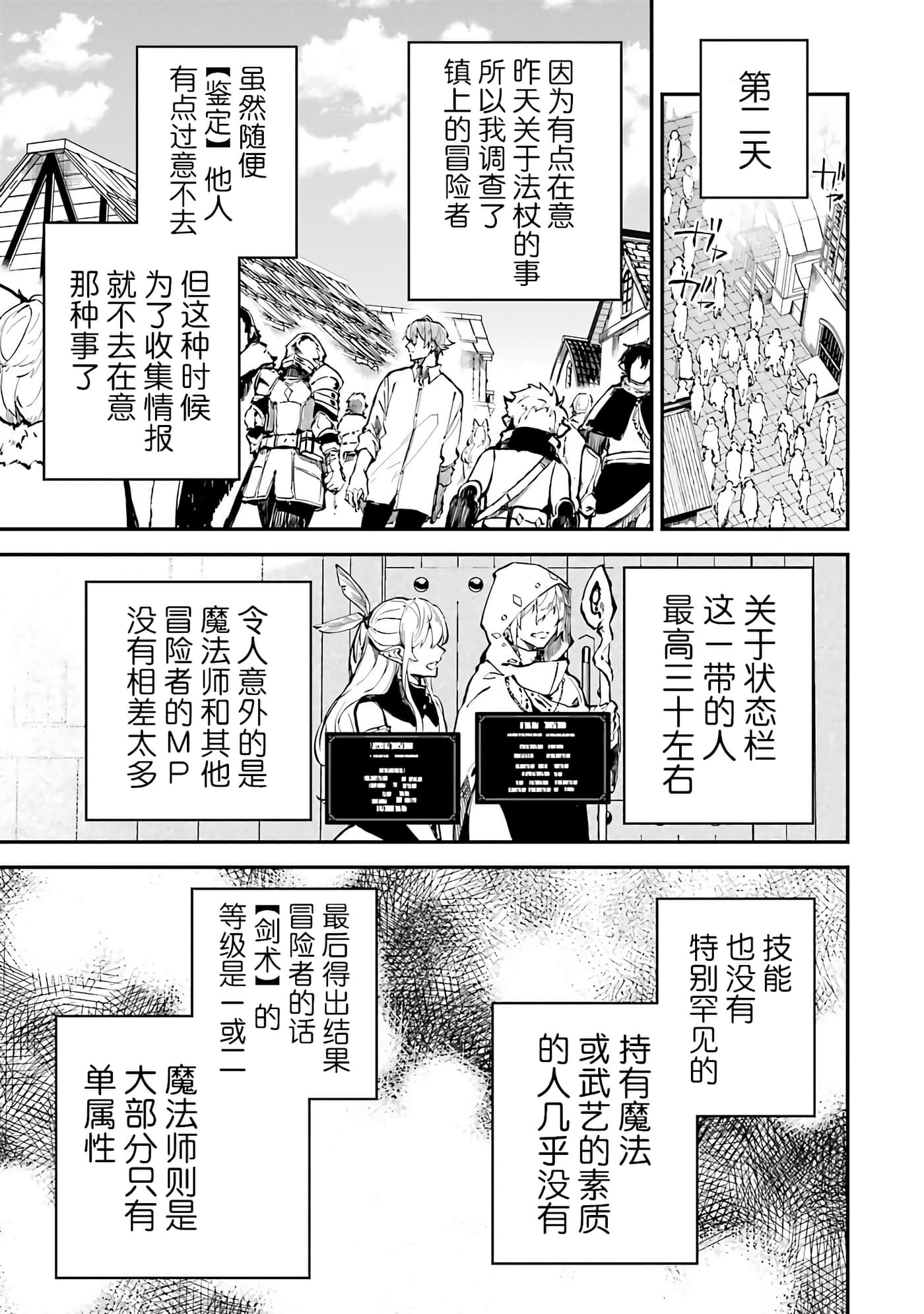 第 33 页
