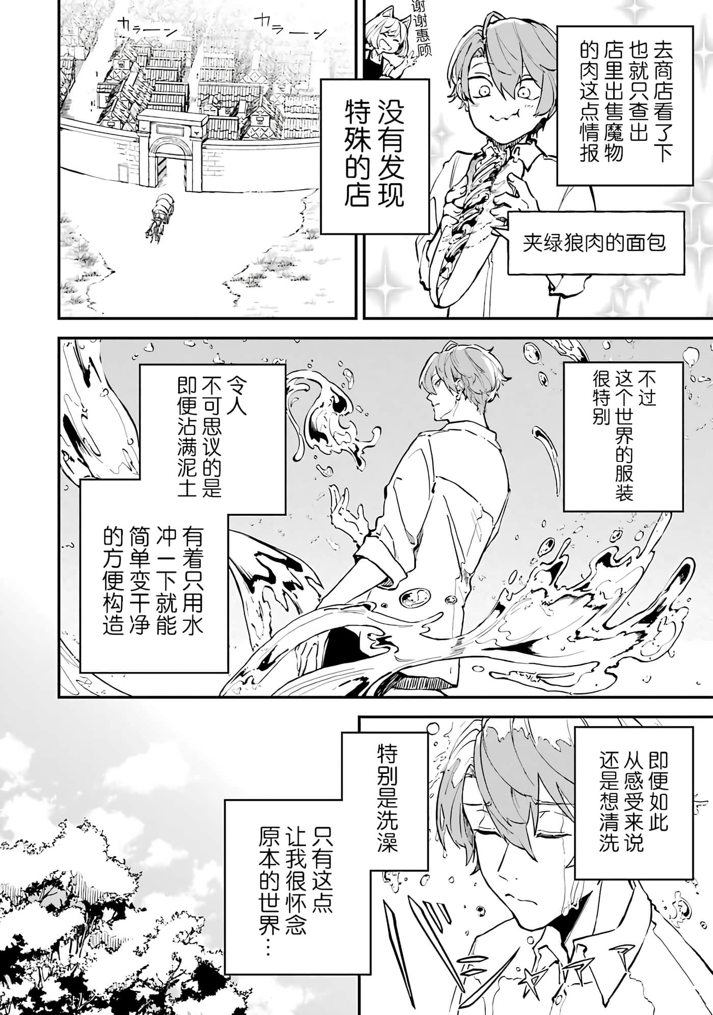 第 34 页