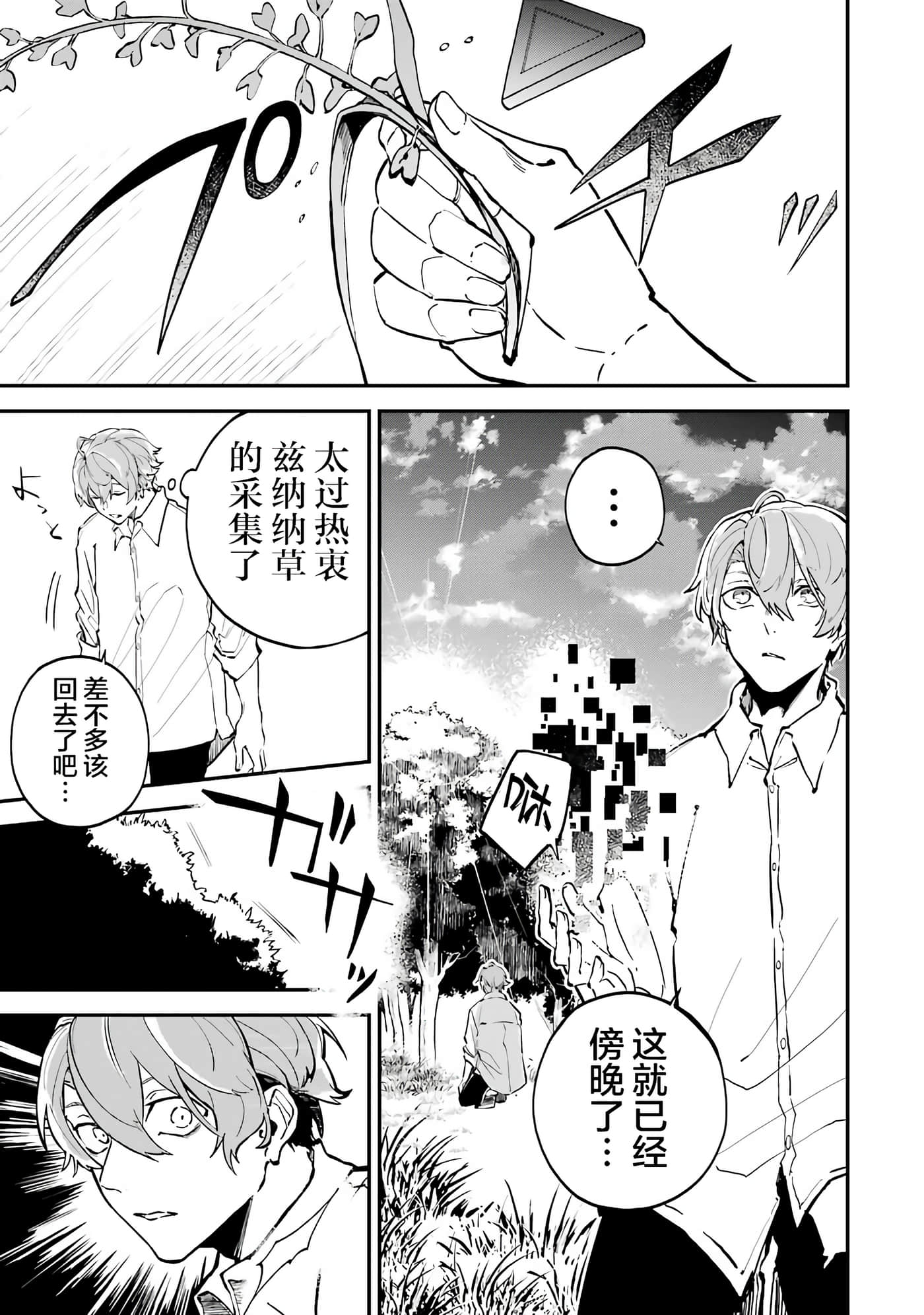 第 35 页