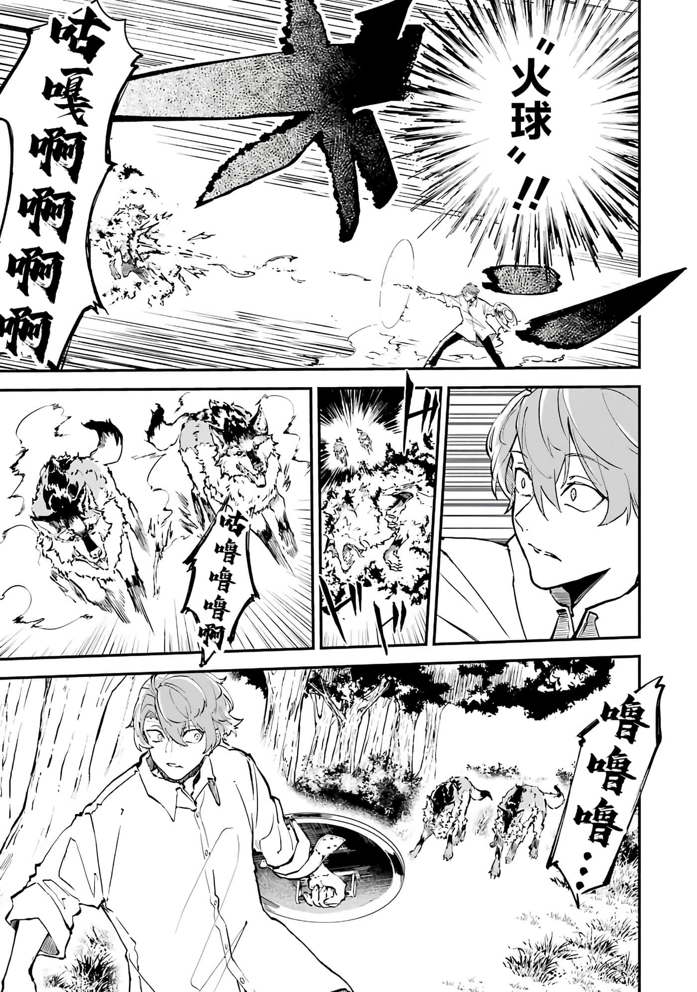 第 37 页