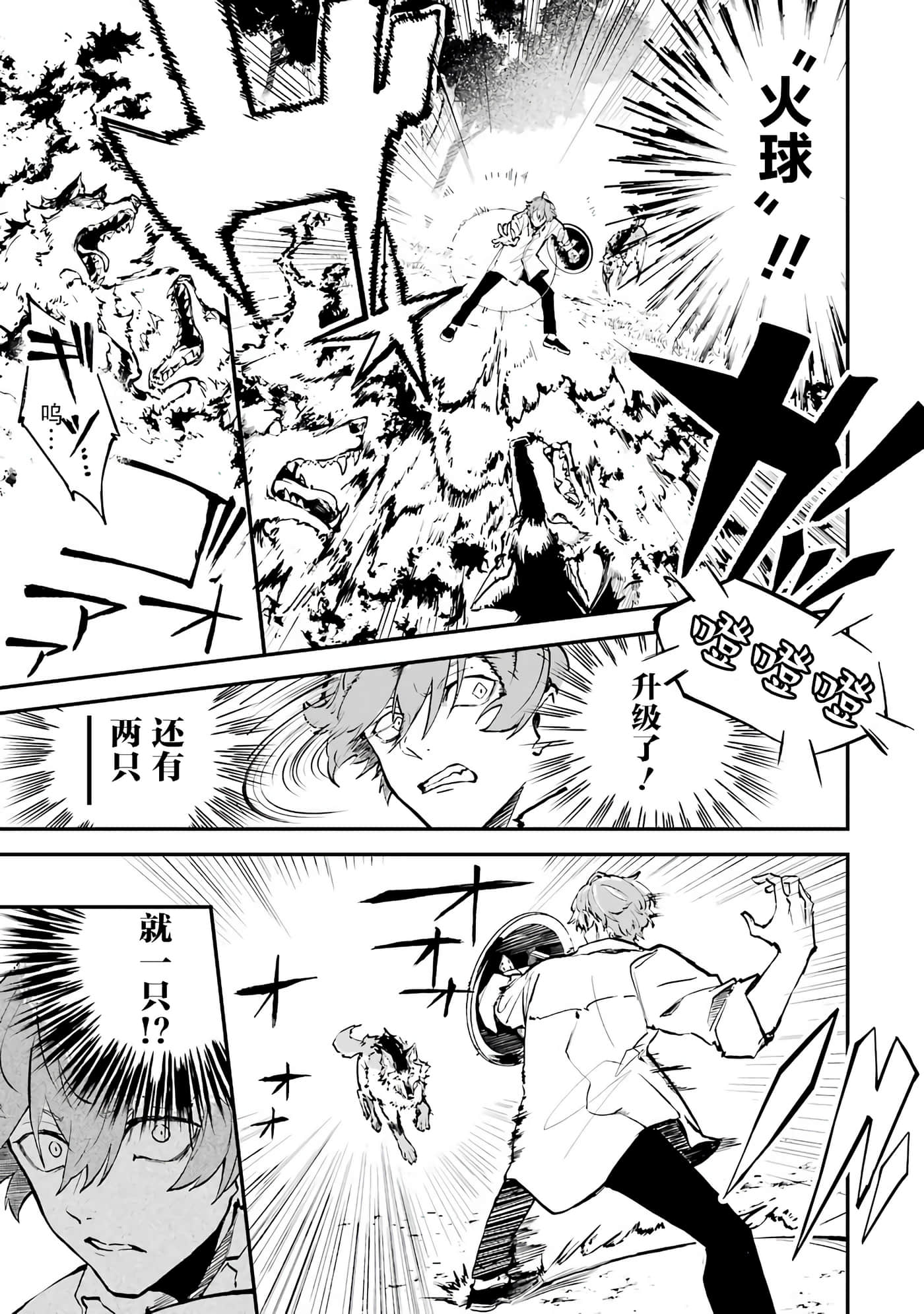 第 39 页