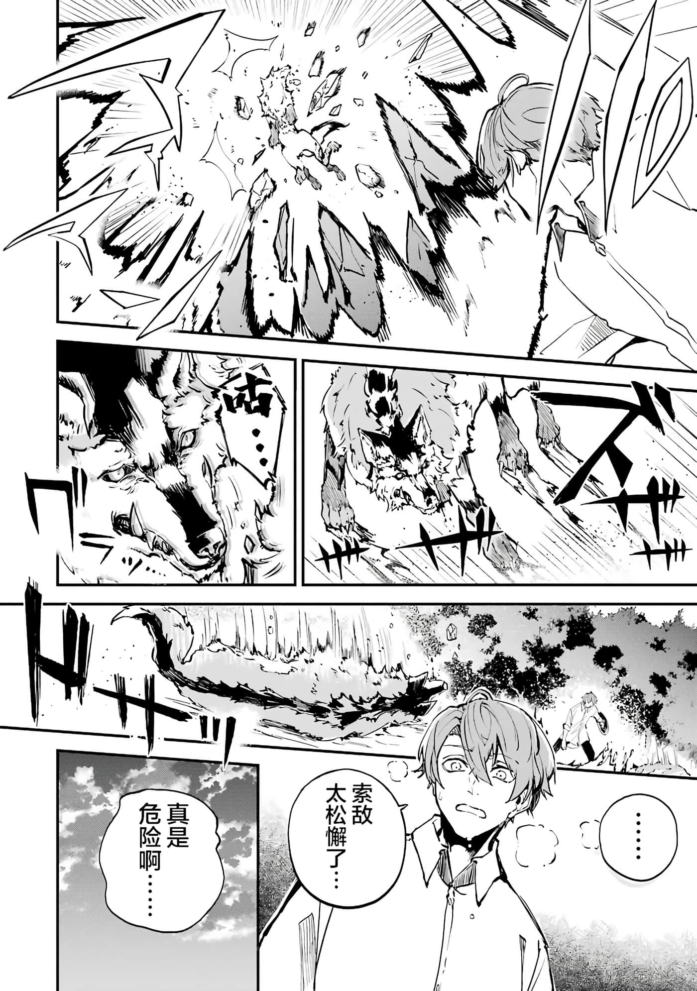 第 43 页