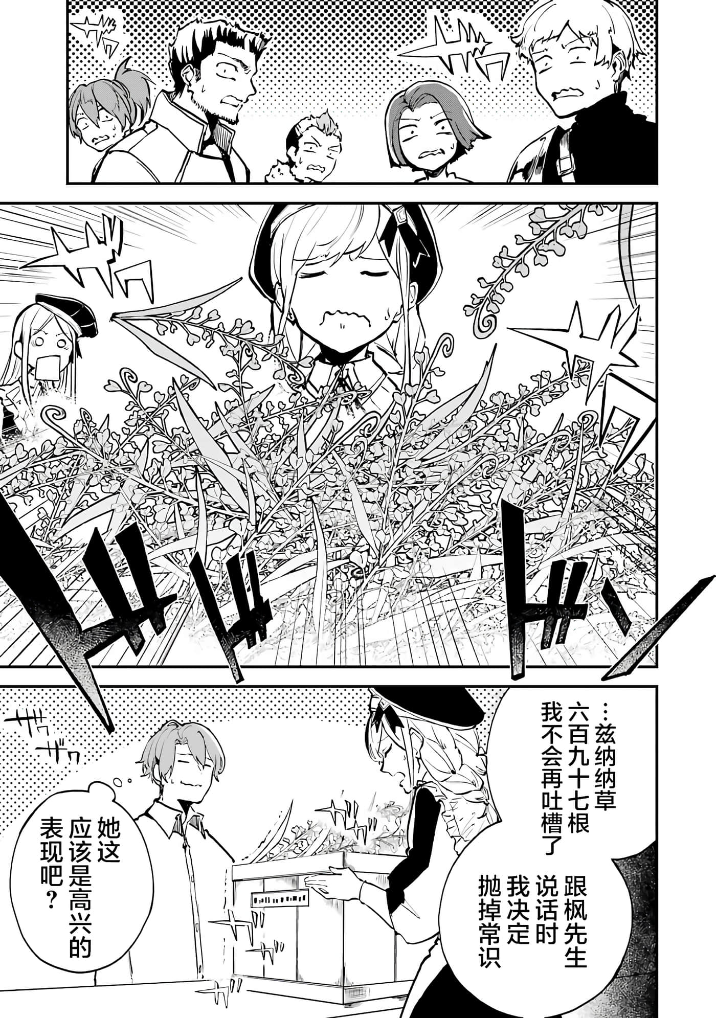 第 44 页