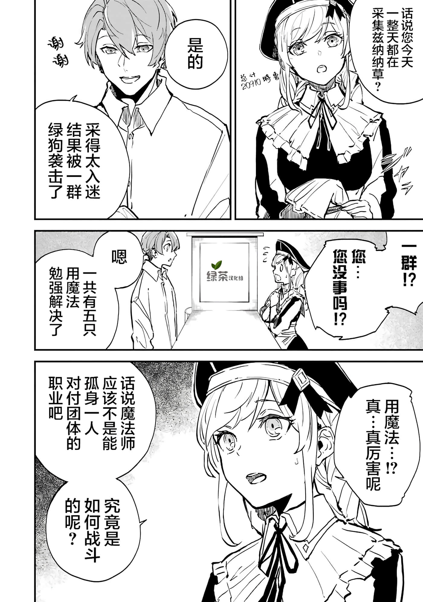第 45 页