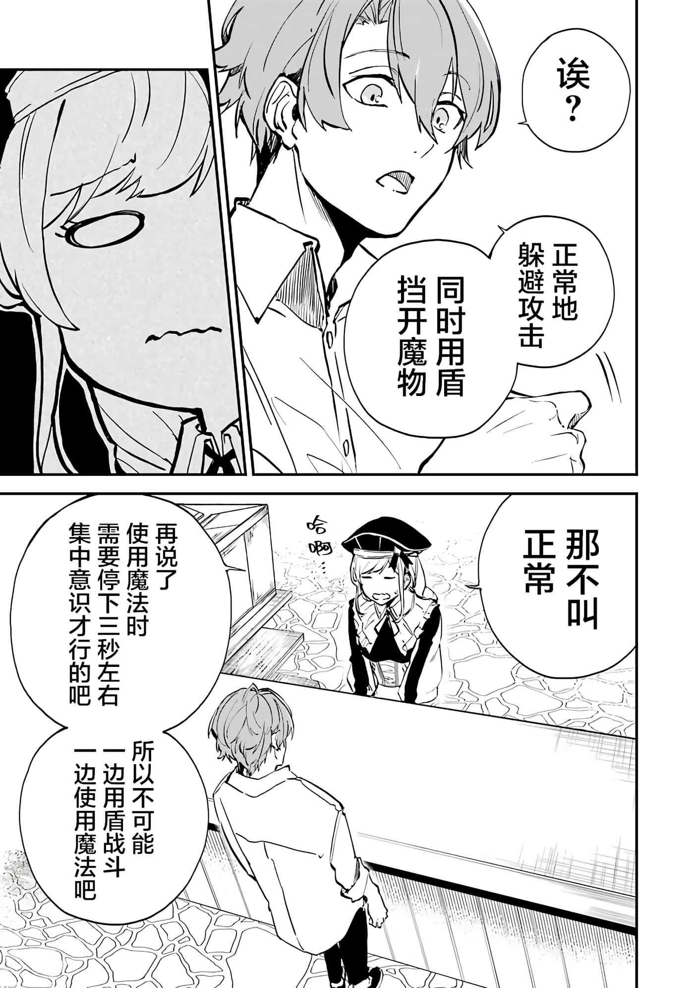 第 46 页