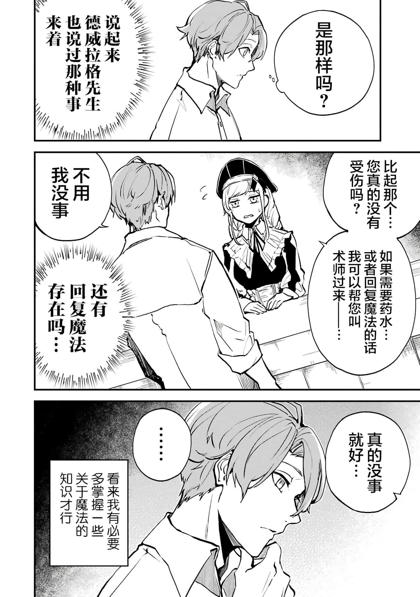 第 47 页
