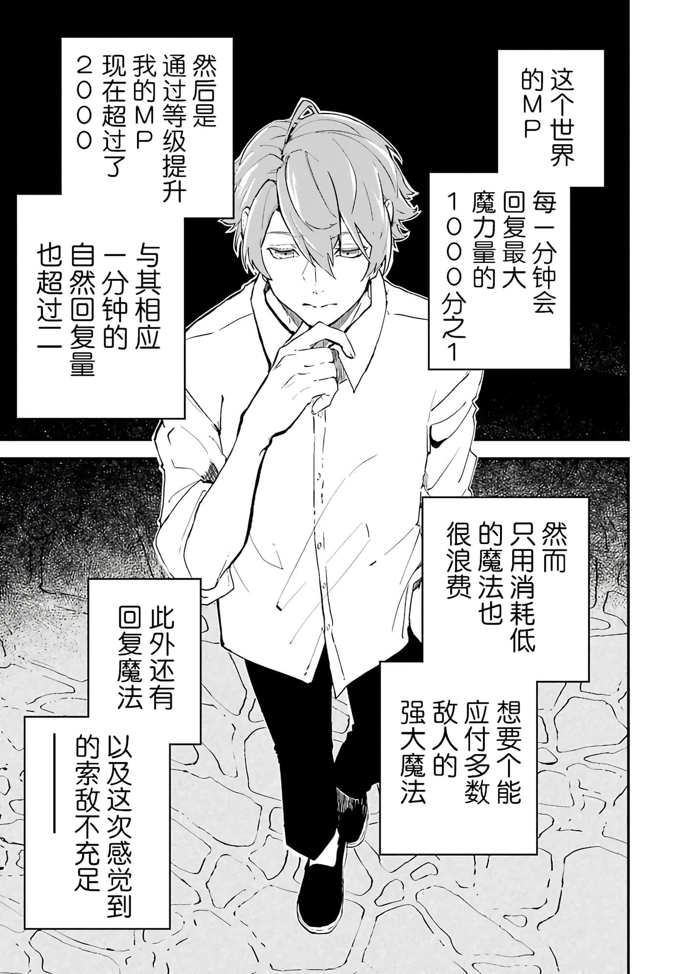 第 48 页