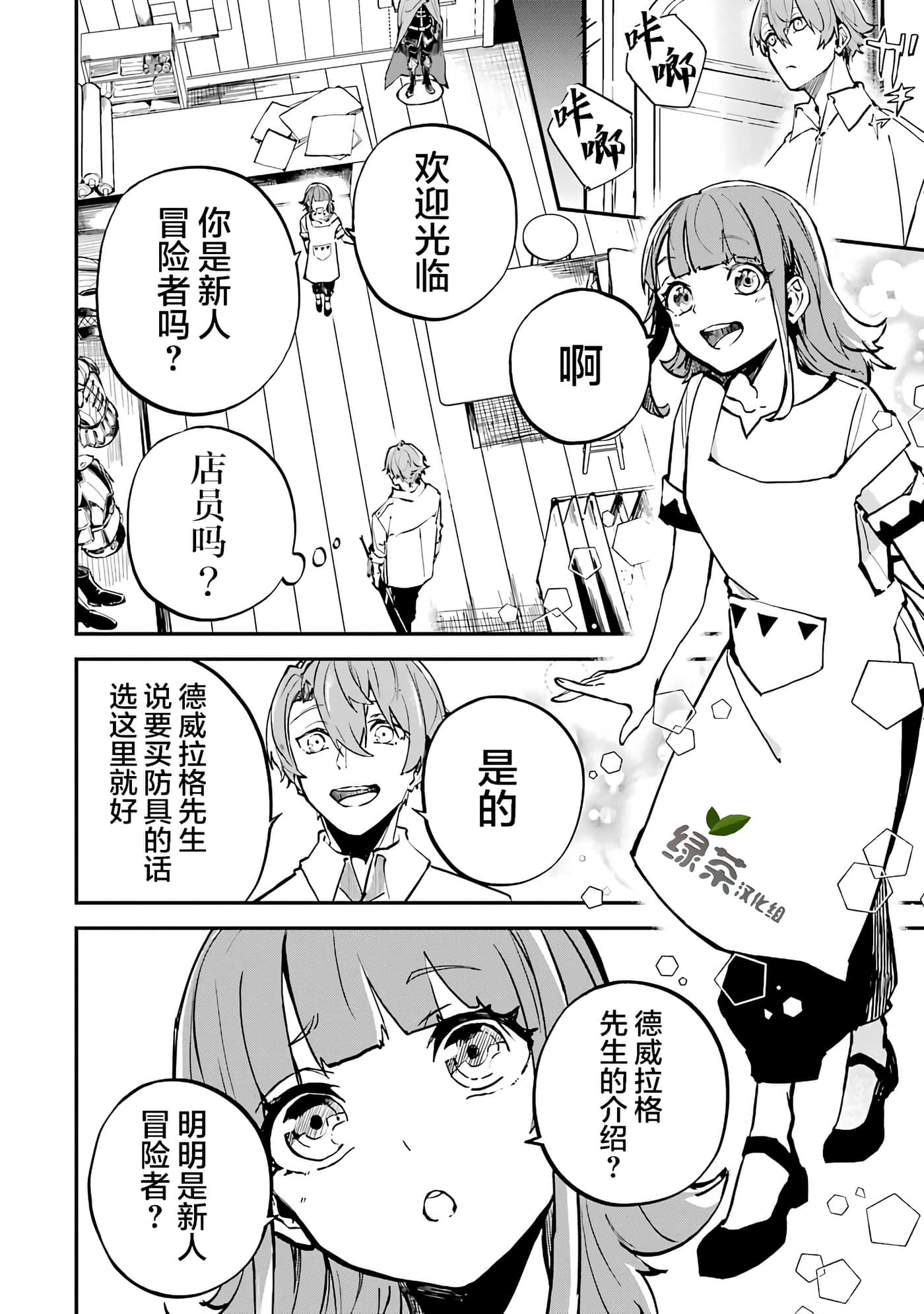 第 16 页