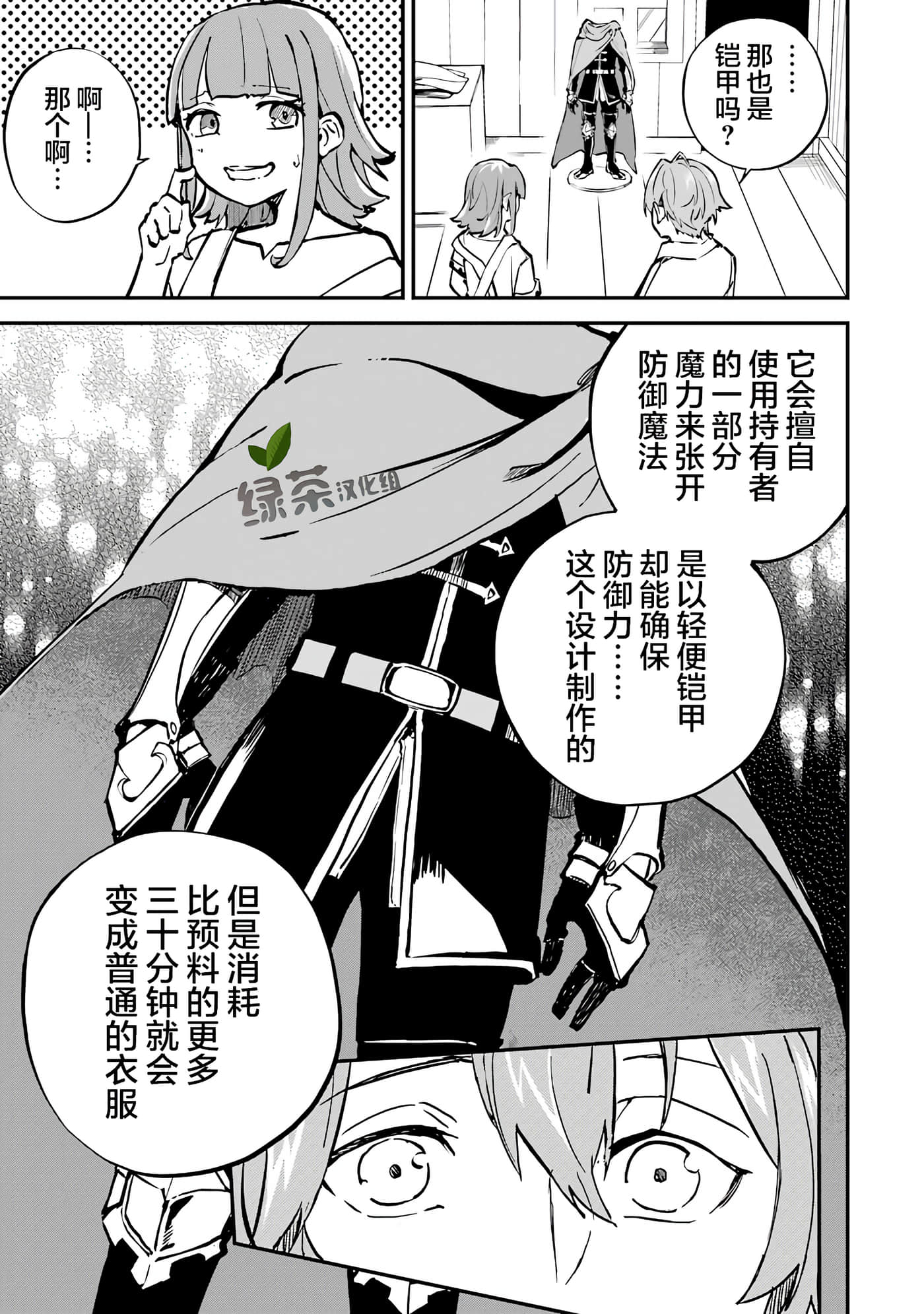 第 21 页