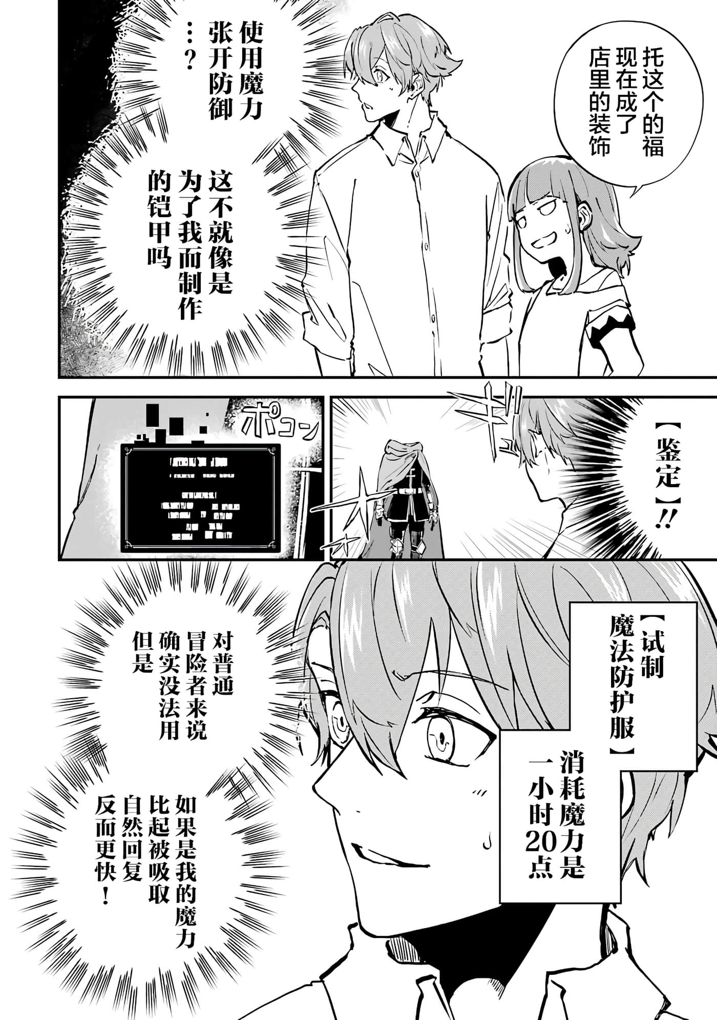 第 22 页