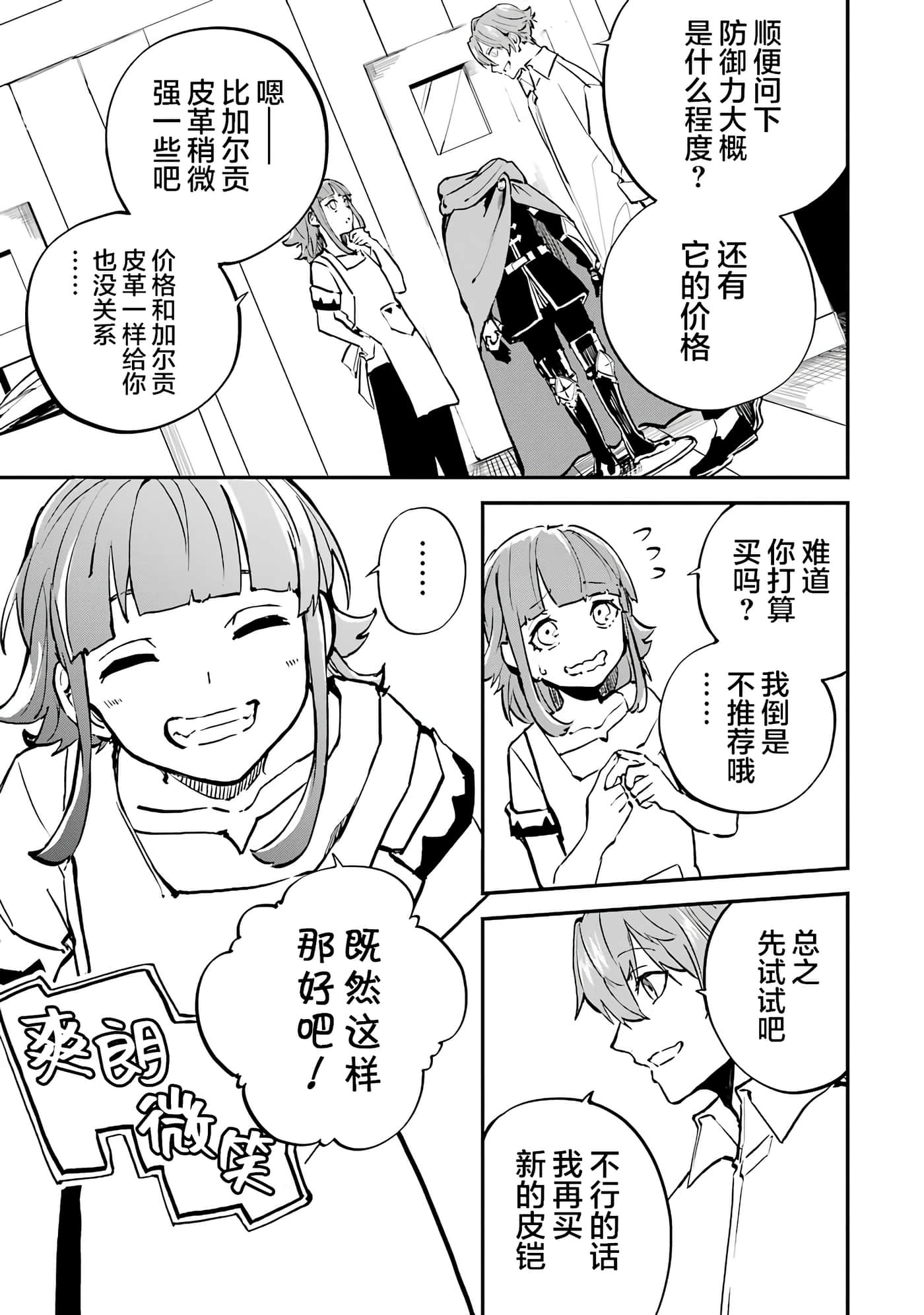 第 23 页