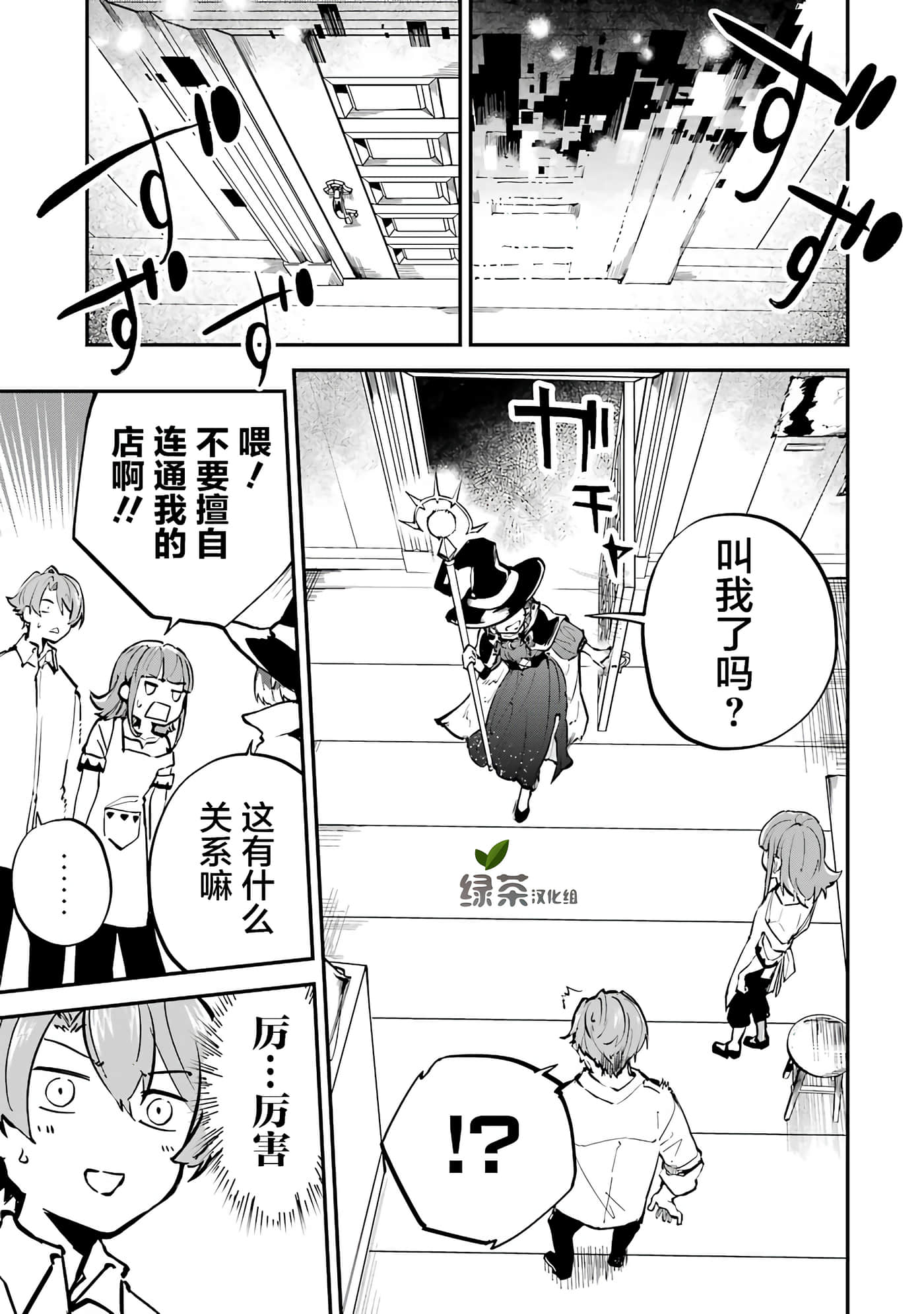 第 25 页