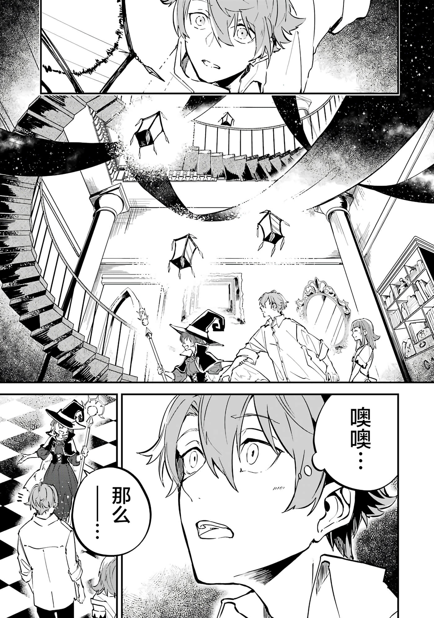 第 27 页