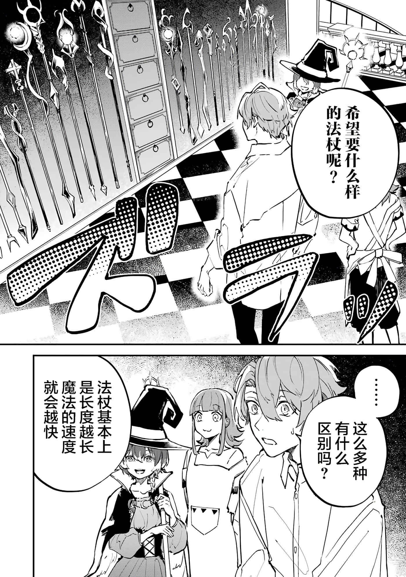第 28 页