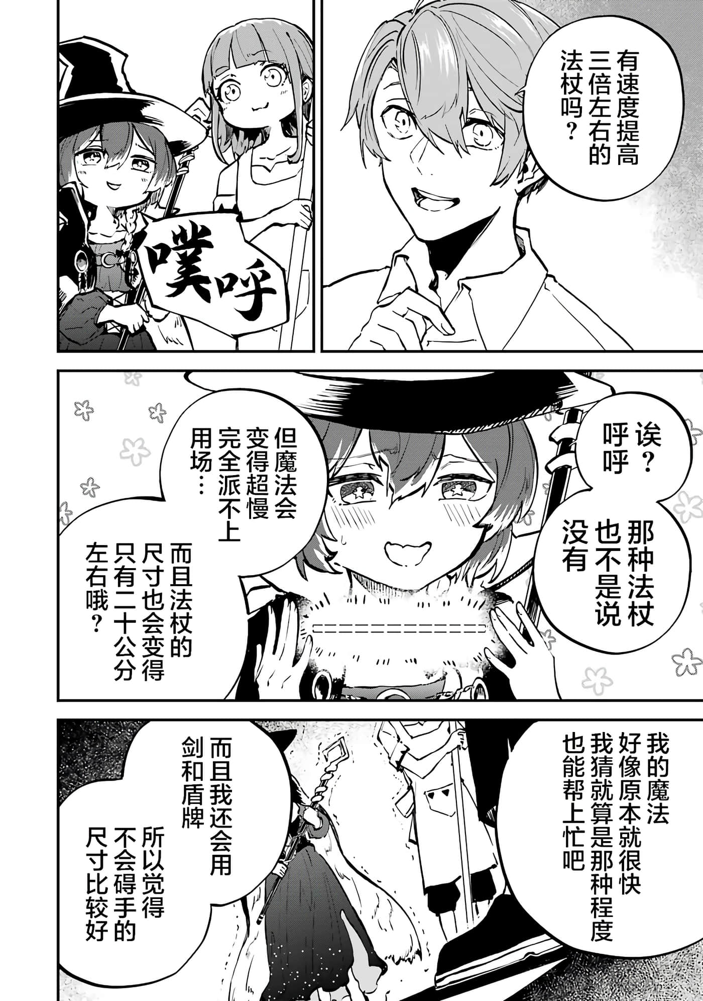 第 30 页