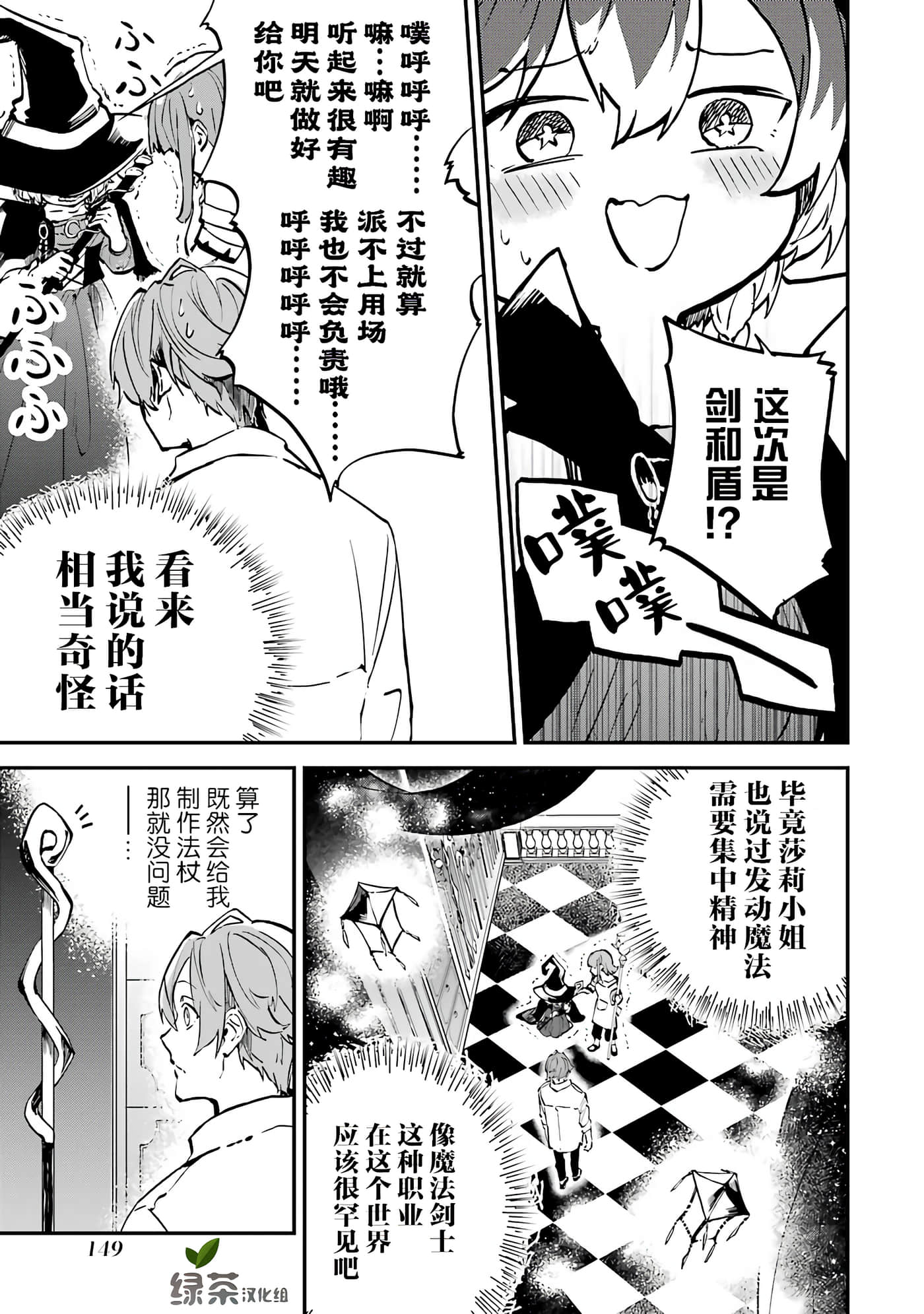 第 31 页