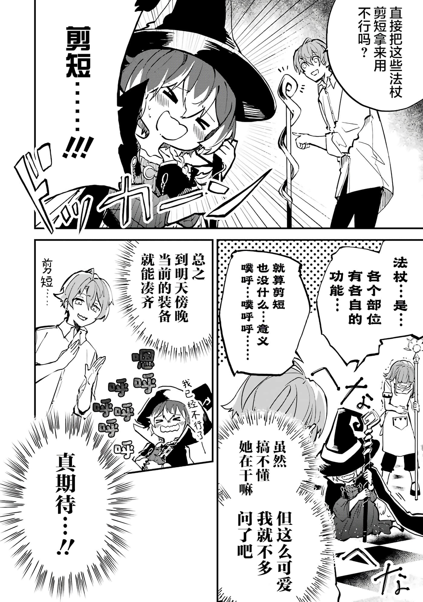 第 32 页