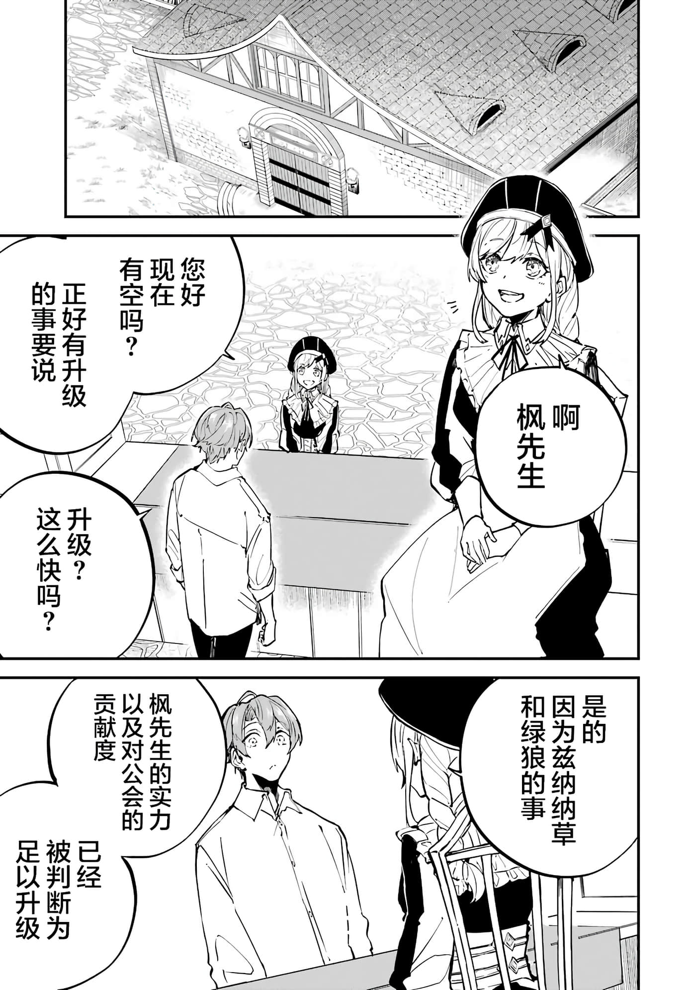 第 33 页