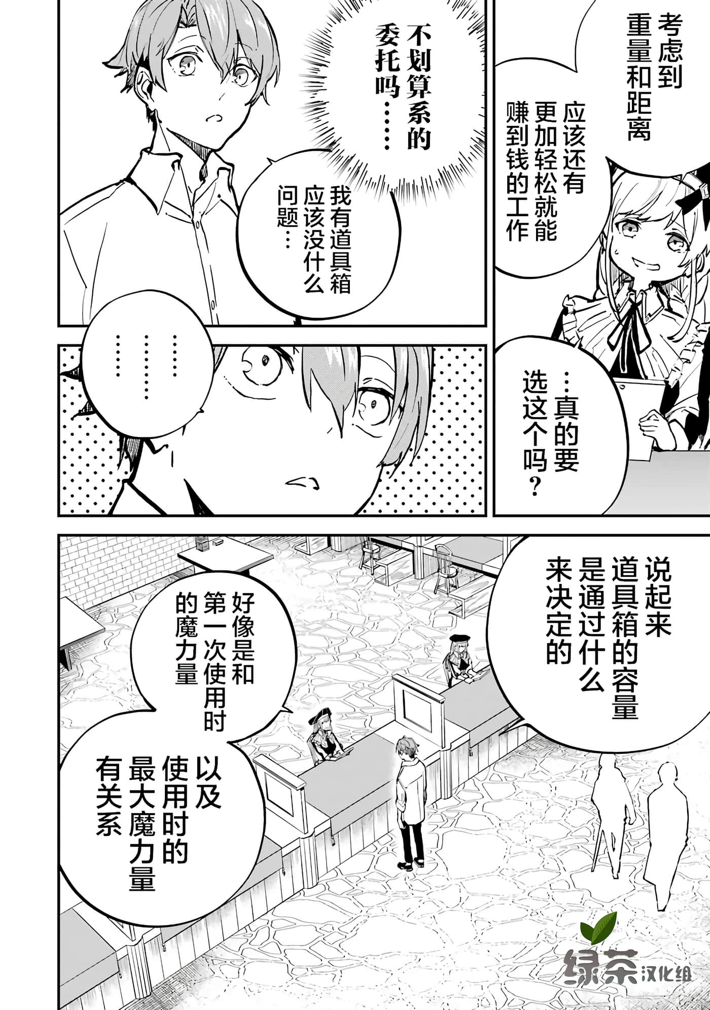 第 36 页
