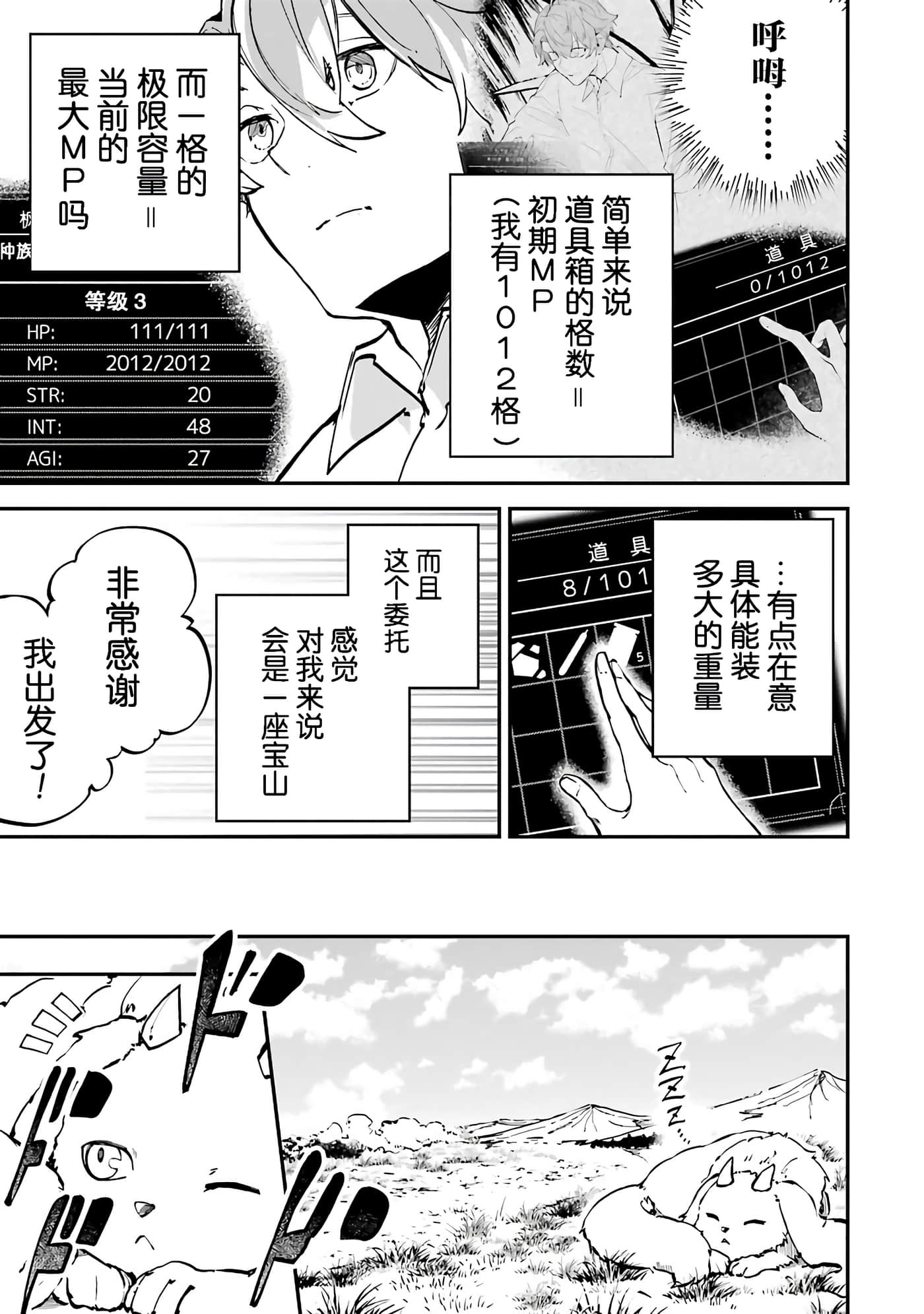 第 37 页