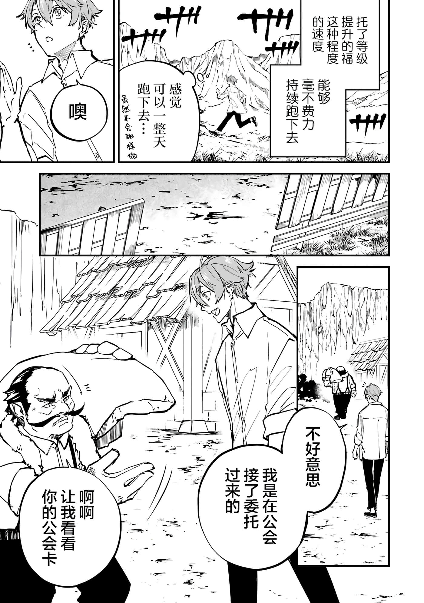 第 39 页