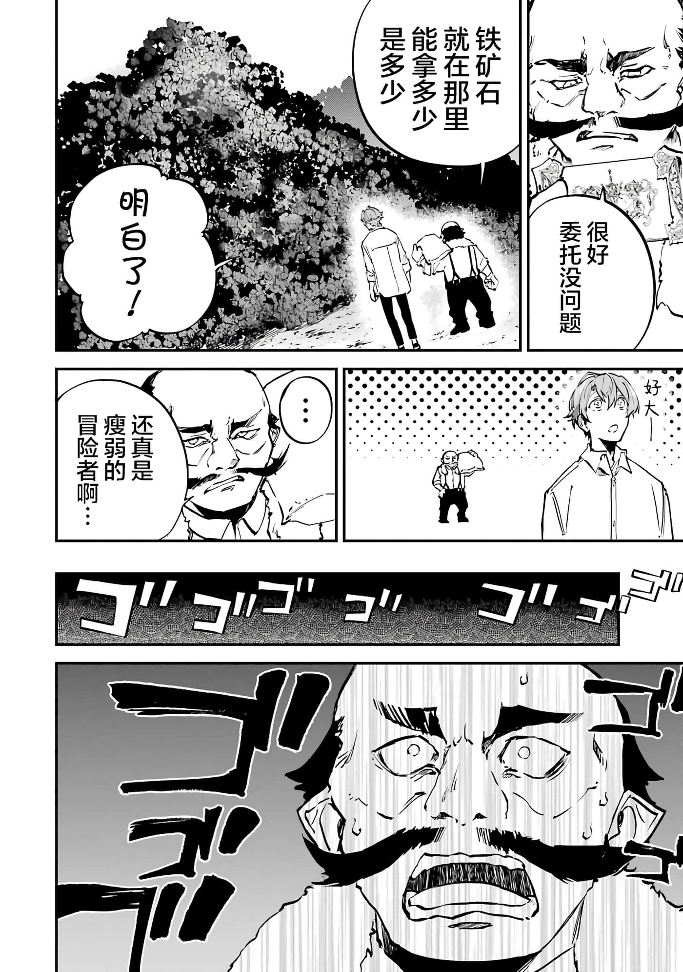 第 40 页