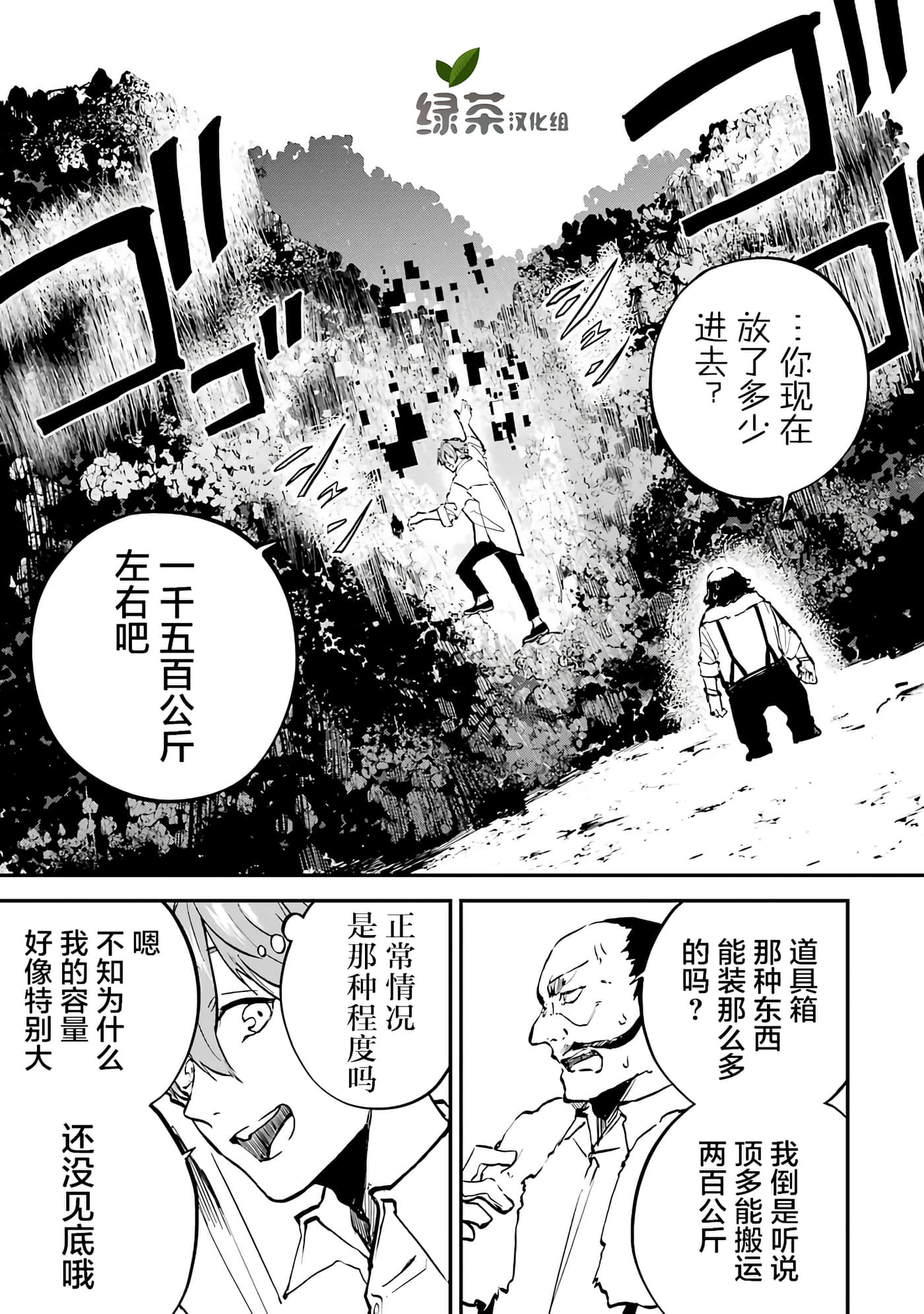 第 41 页