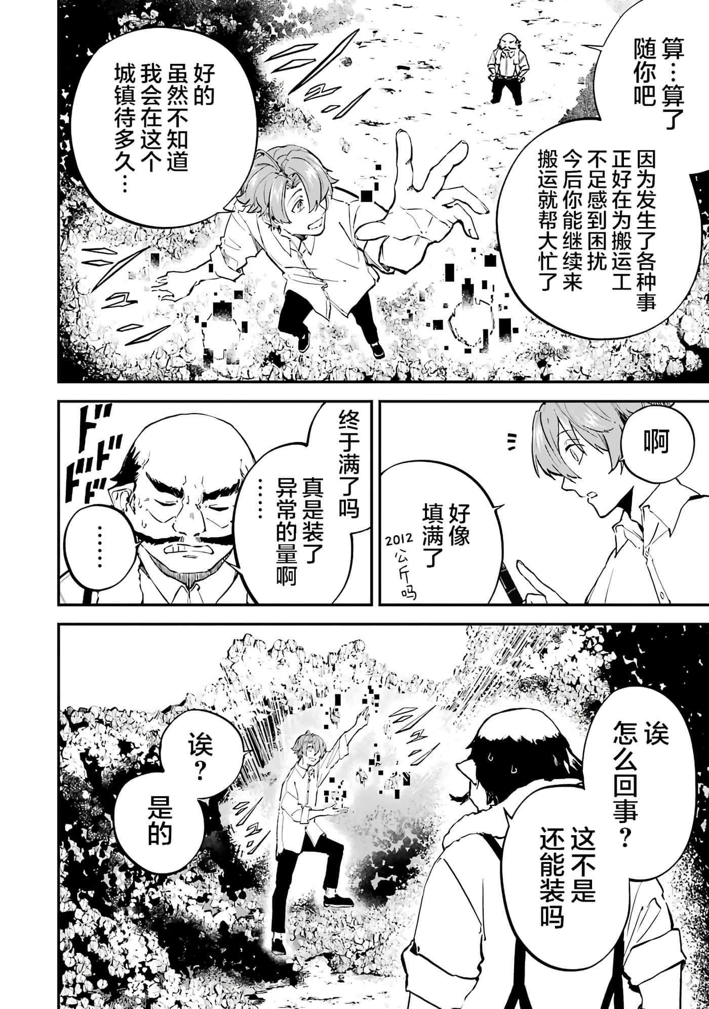 第 42 页