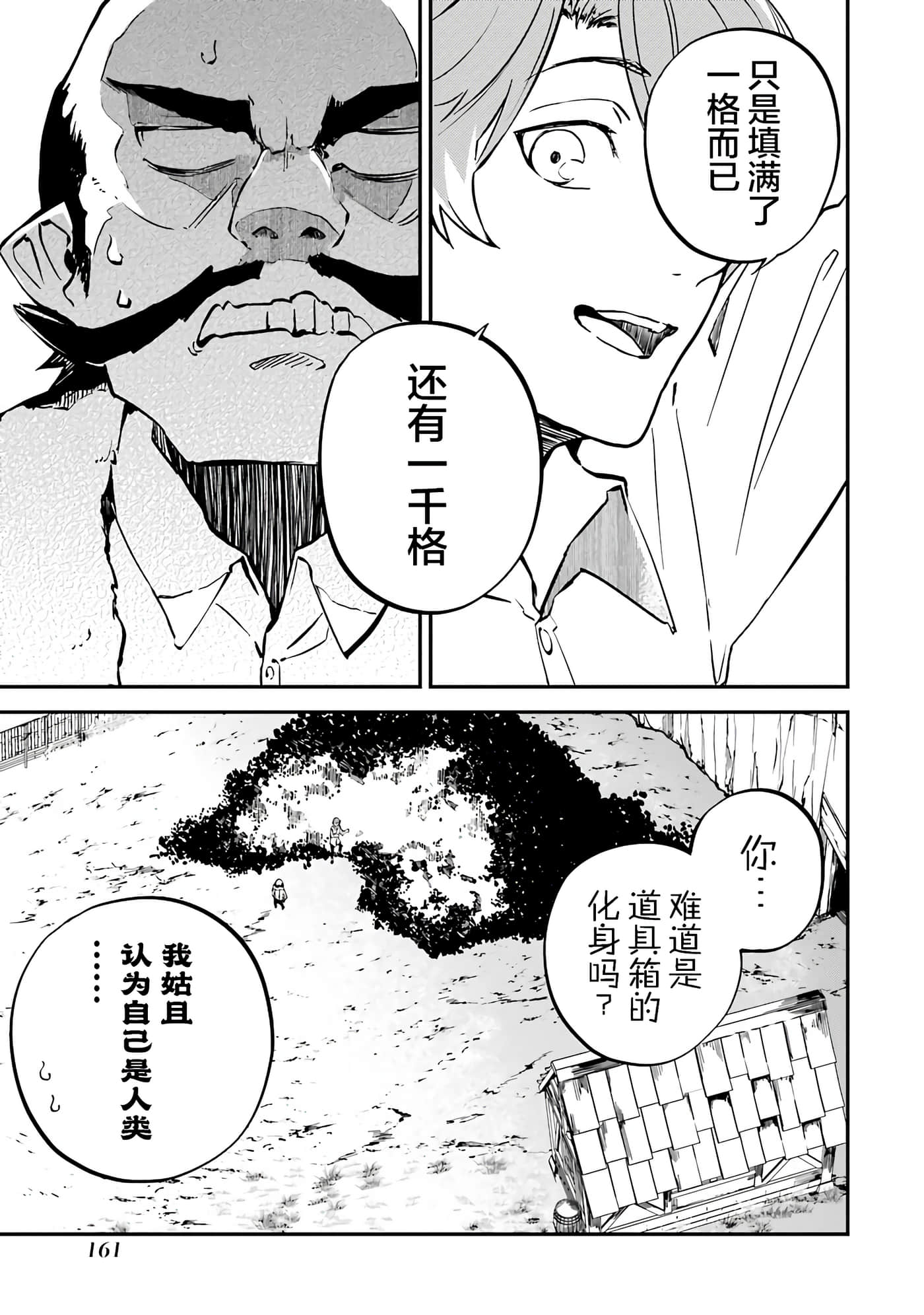 第 43 页