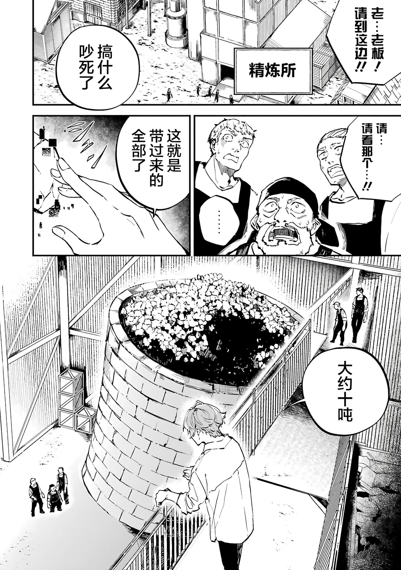 第 44 页