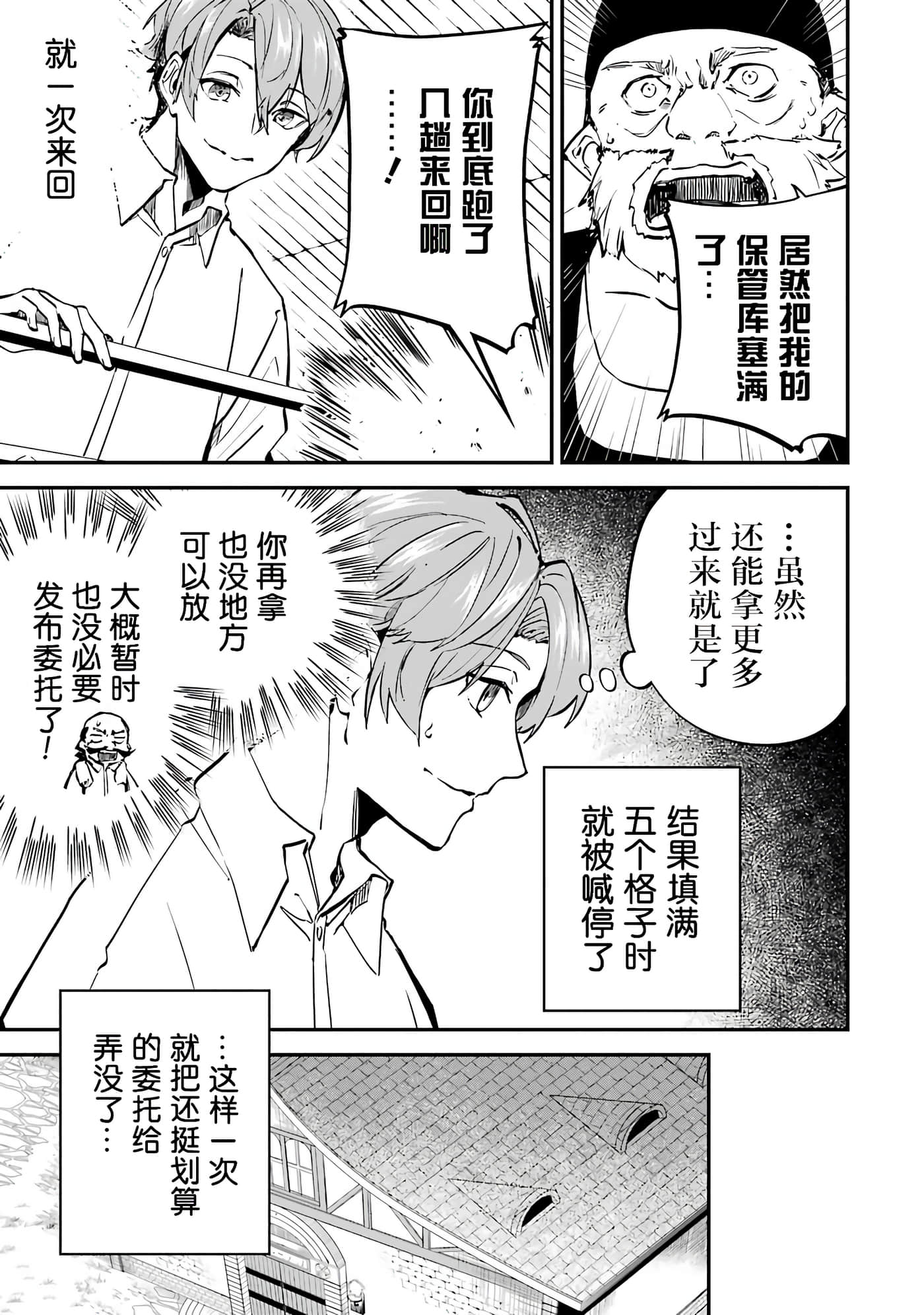 第 45 页