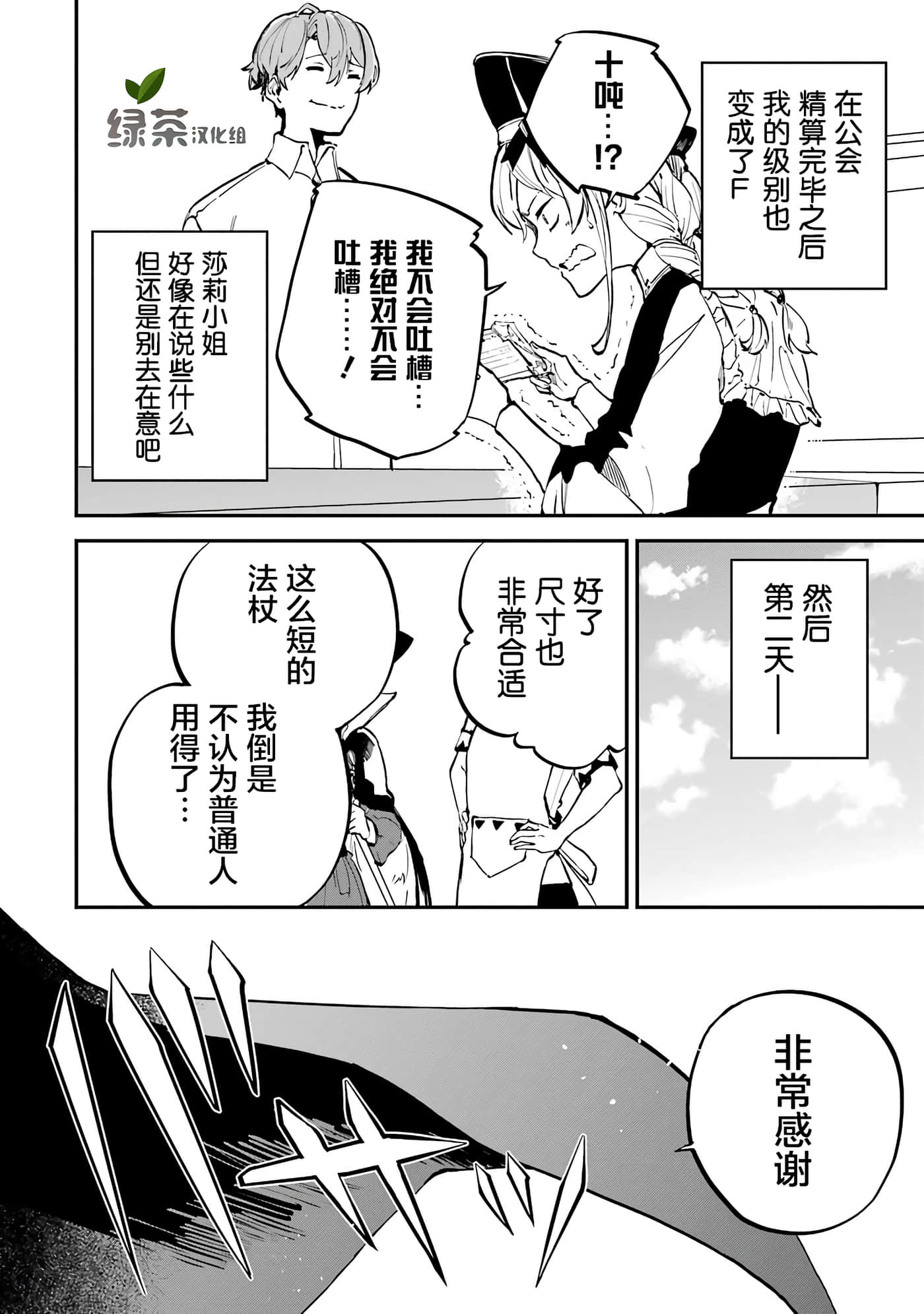 第 46 页