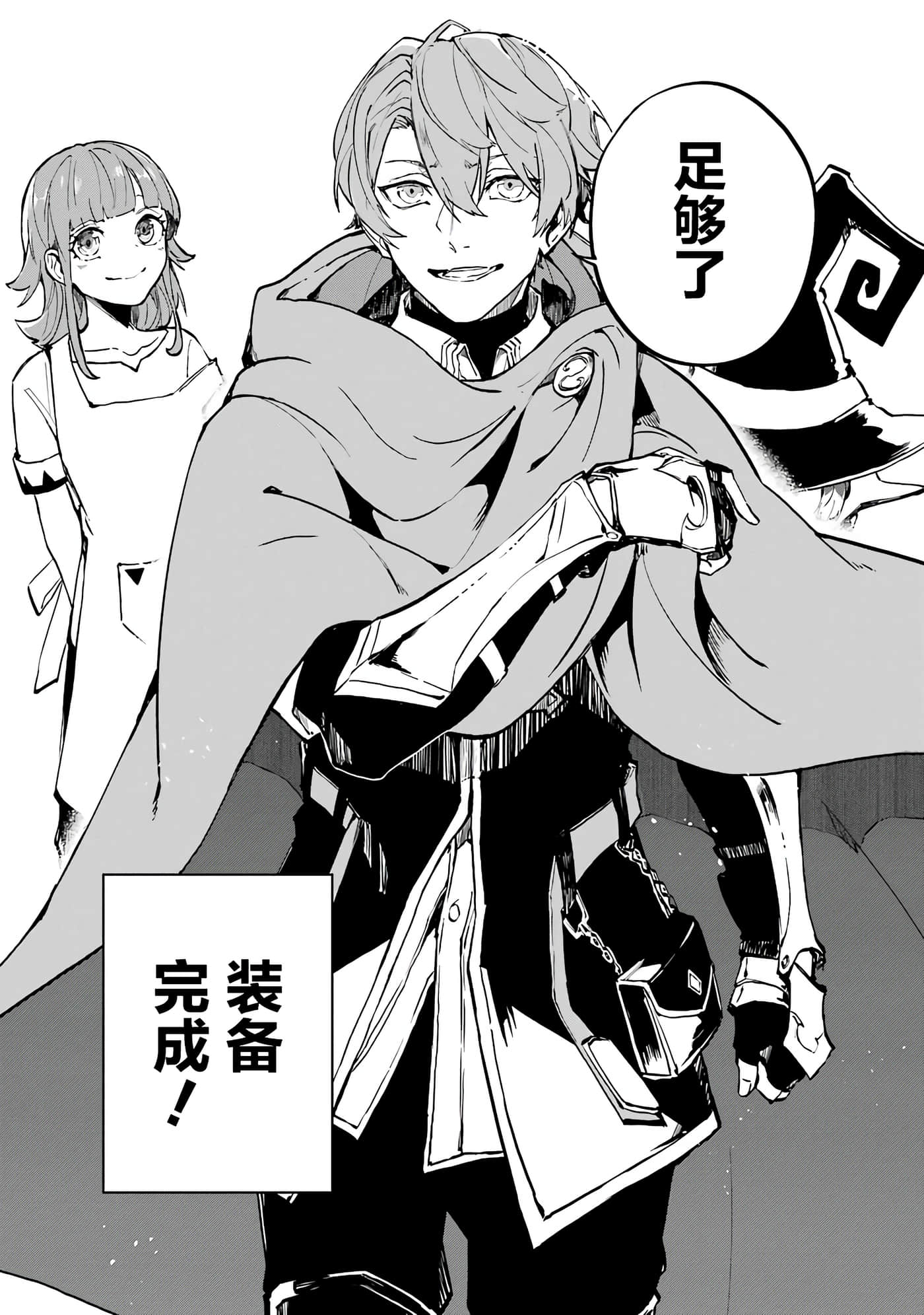 第 47 页