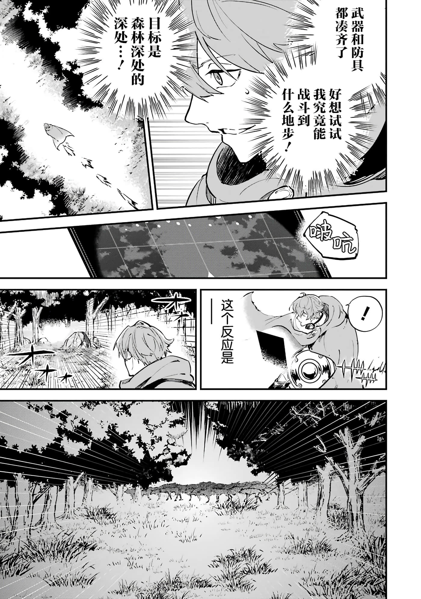 第 49 页