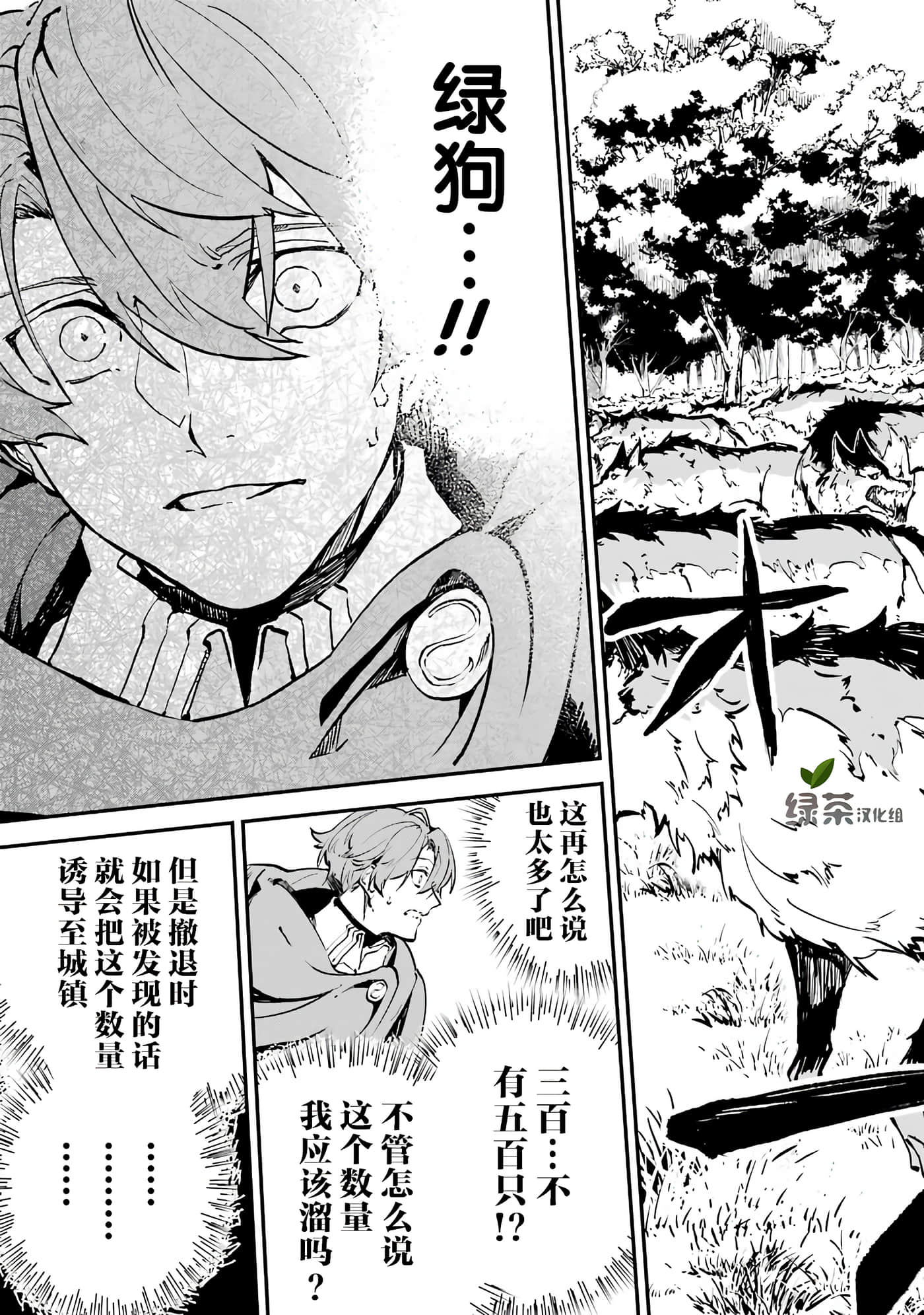 第 51 页