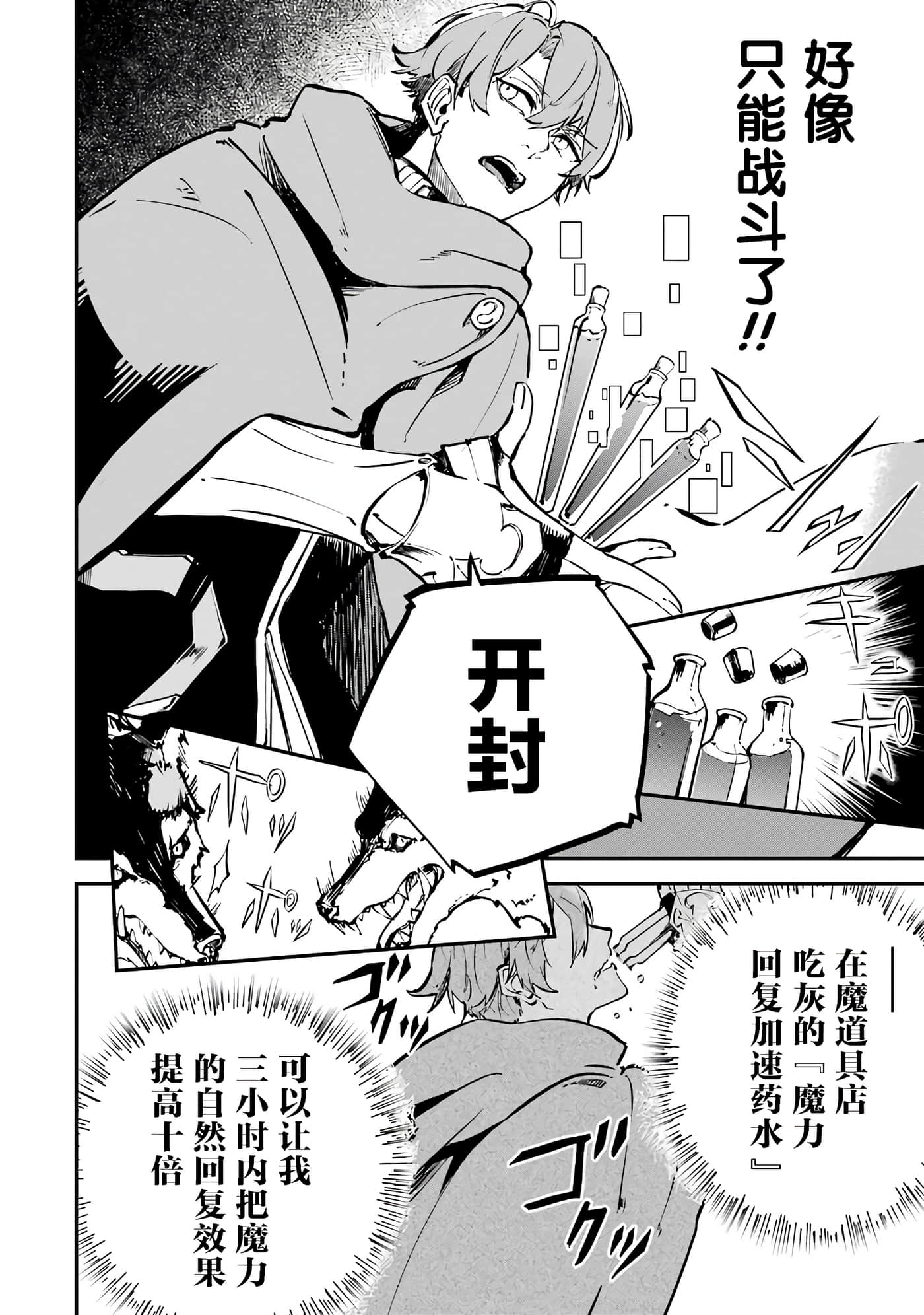第 52 页