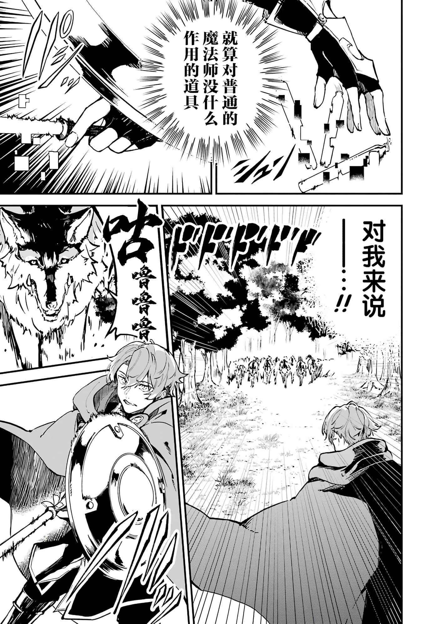 第 53 页