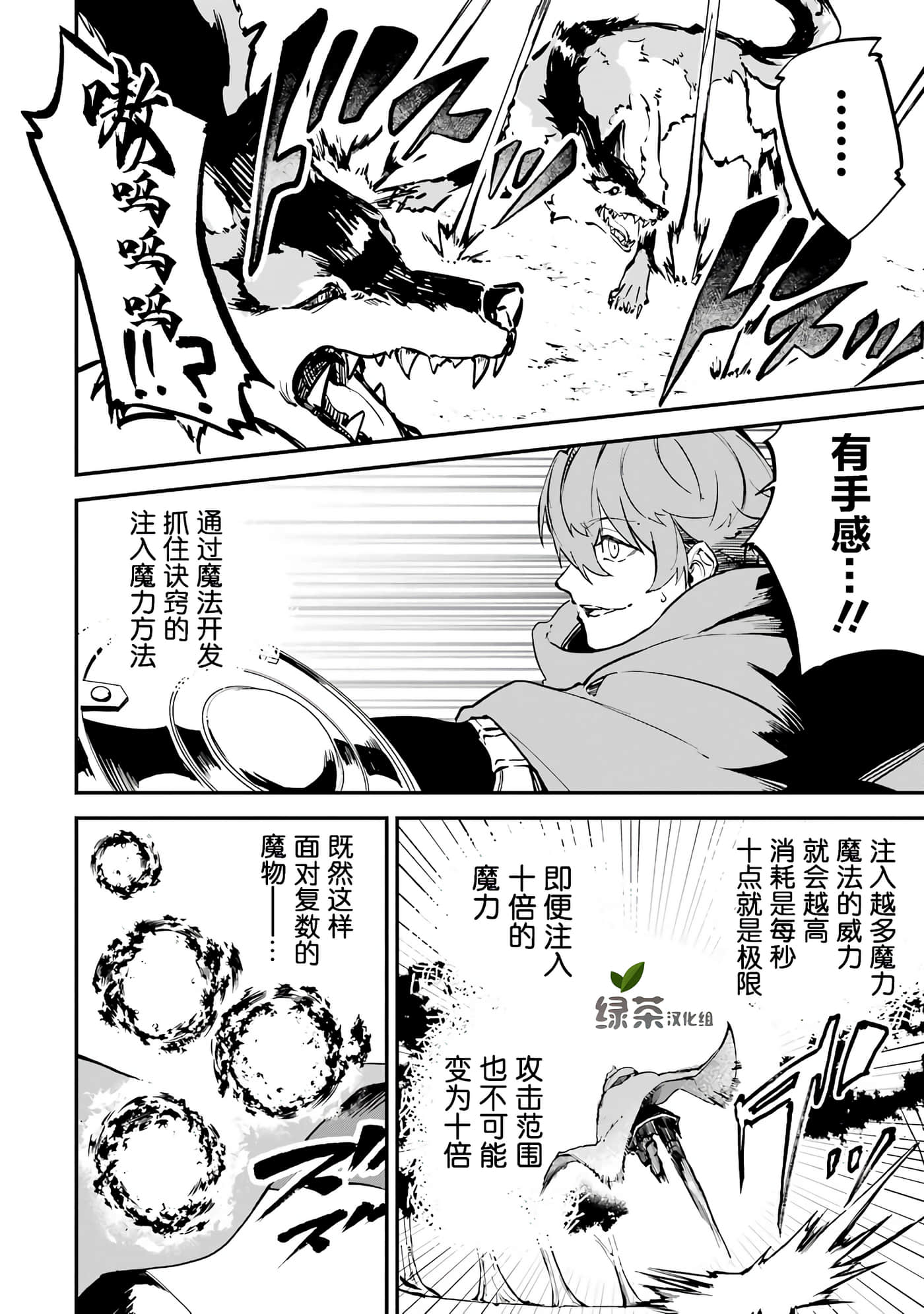 第 56 页