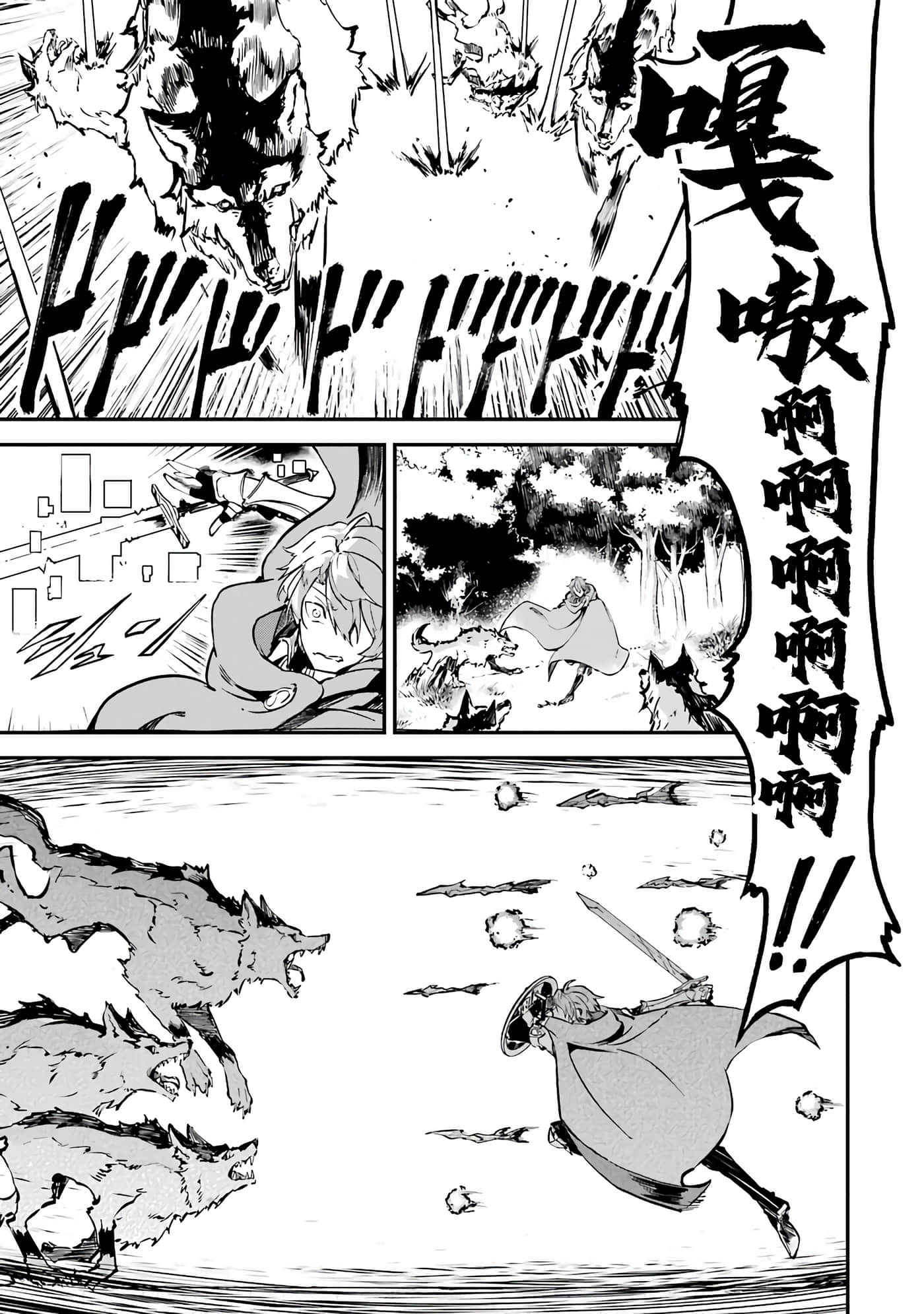 第 59 页