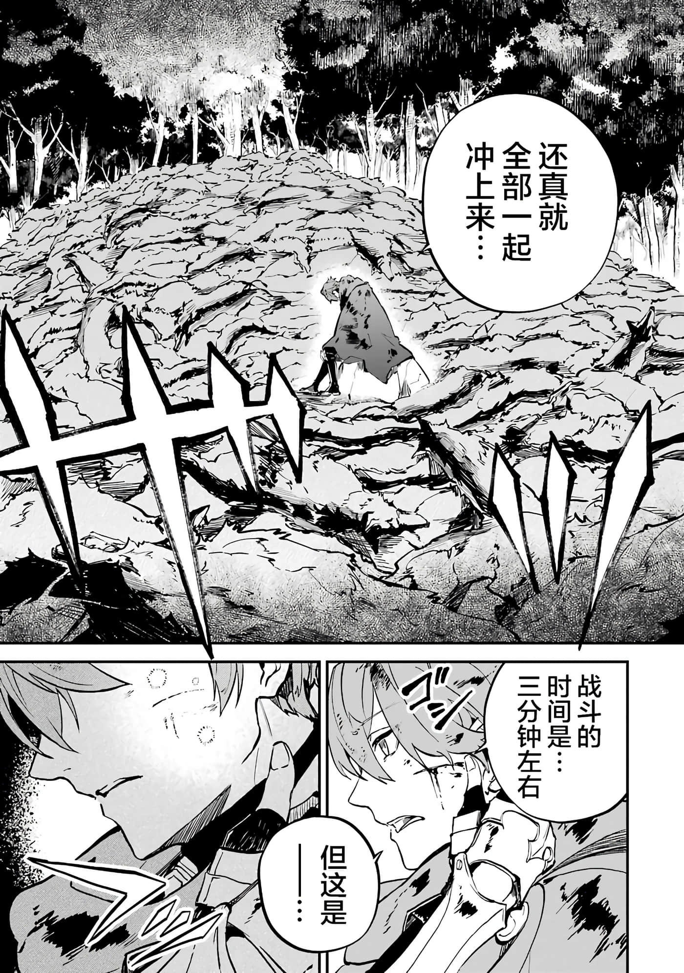 第 62 页