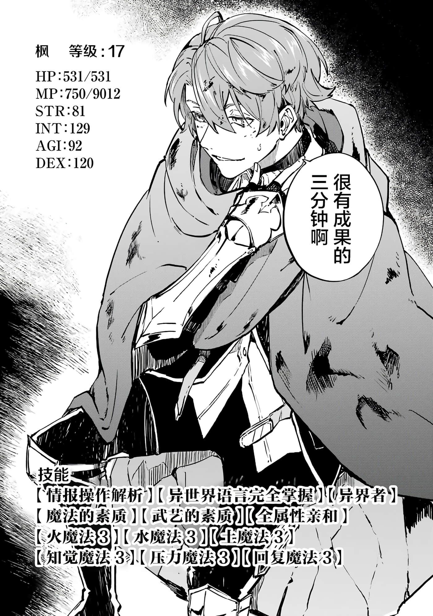 第 63 页