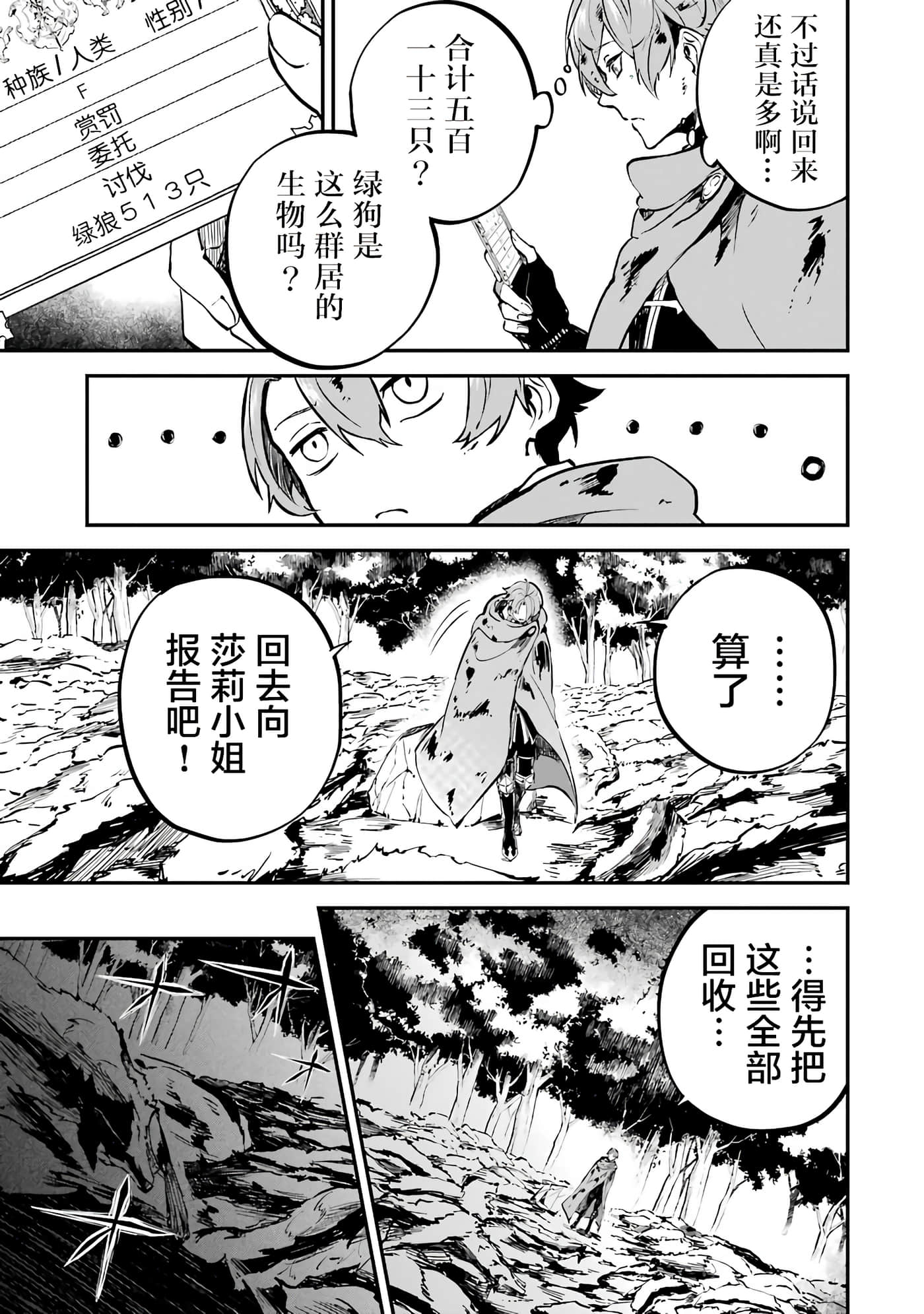 第 64 页