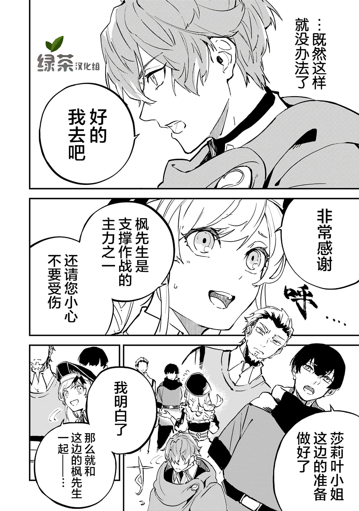 第 16 页