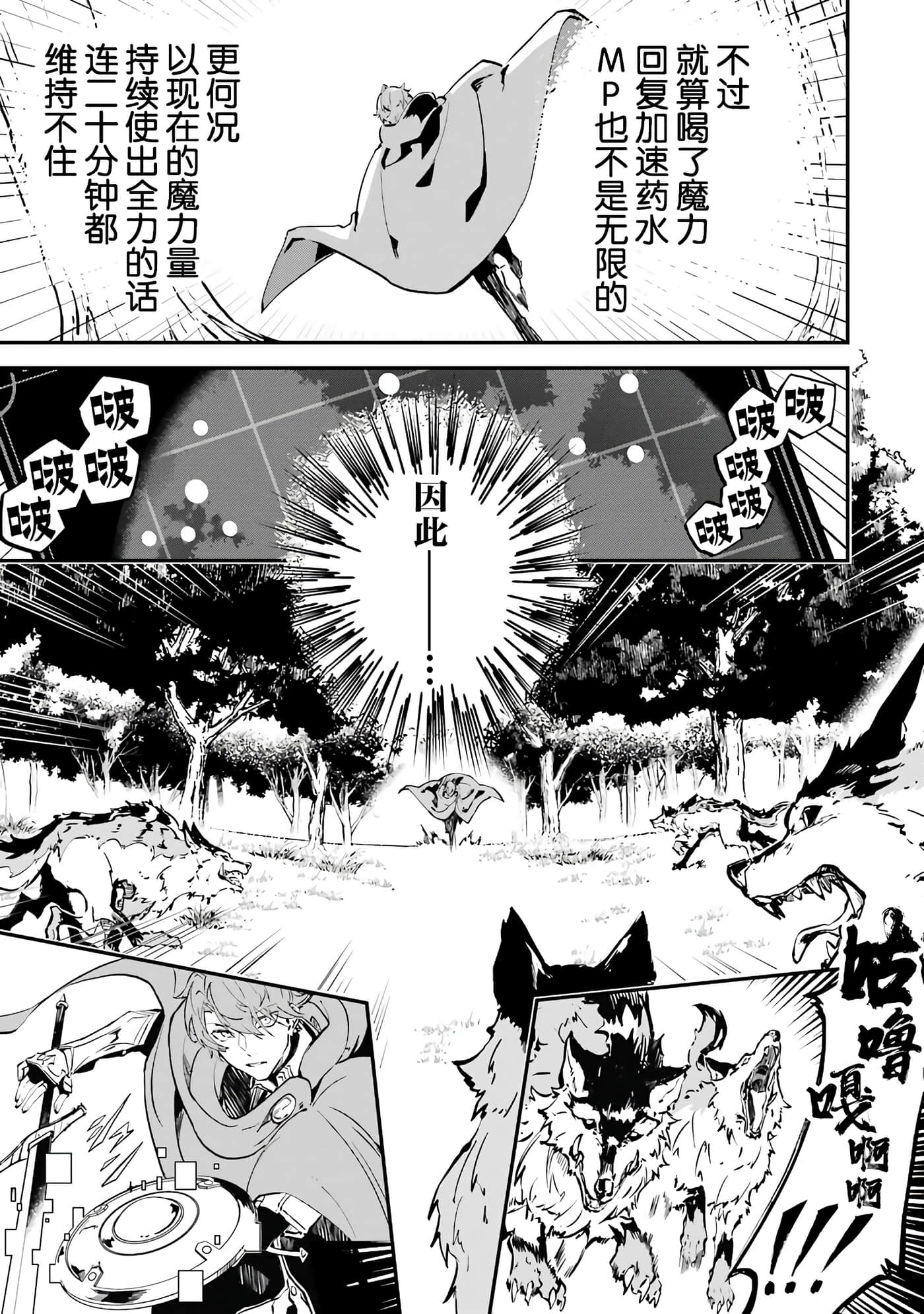 第 19 页