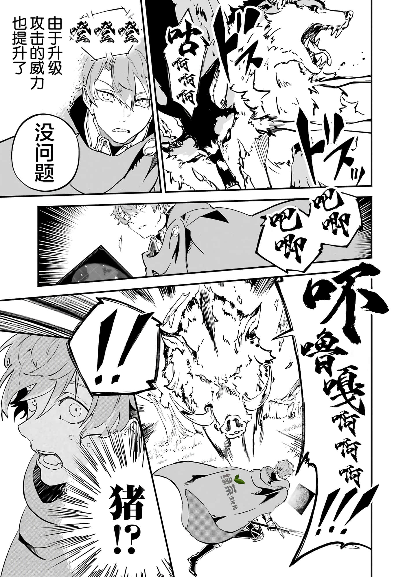 第 21 页