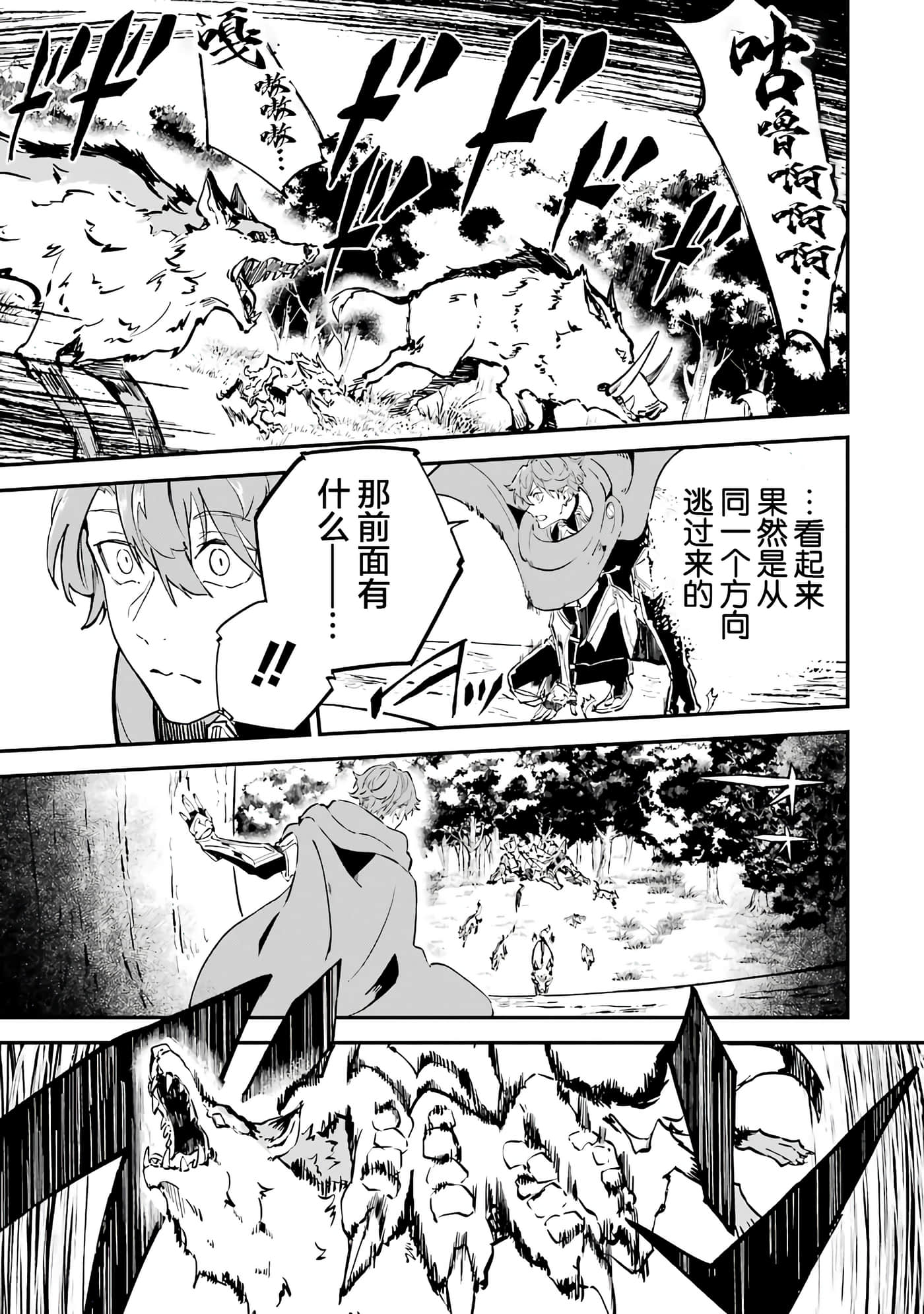 第 27 页