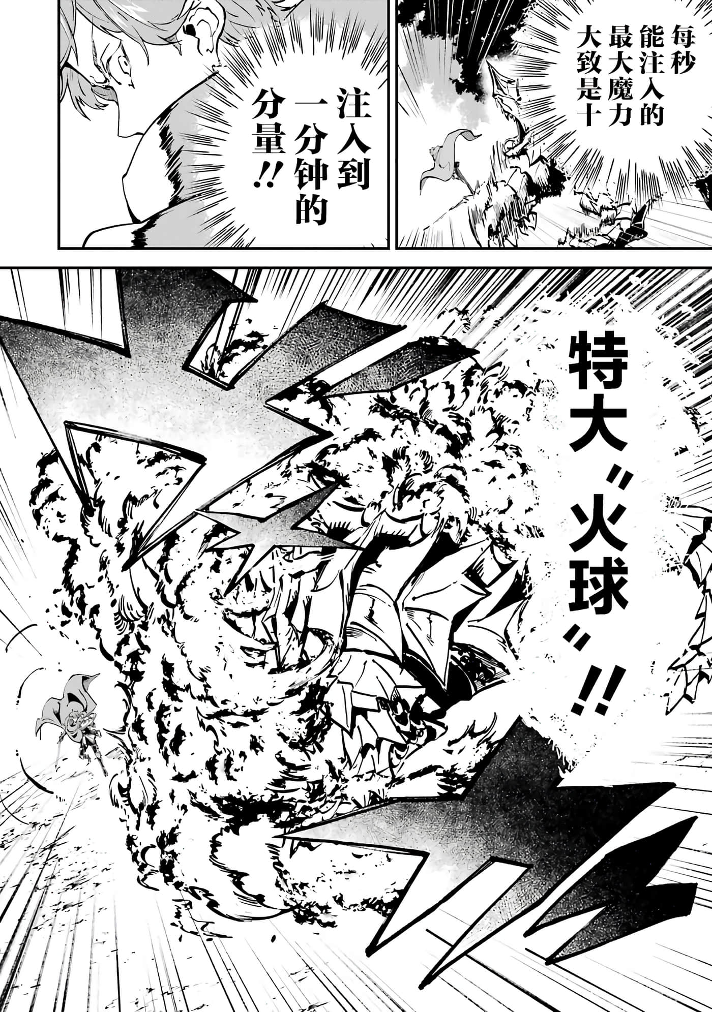 第 32 页