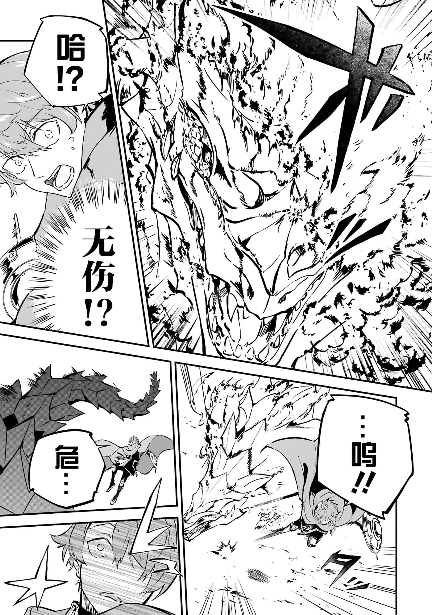 第 33 页