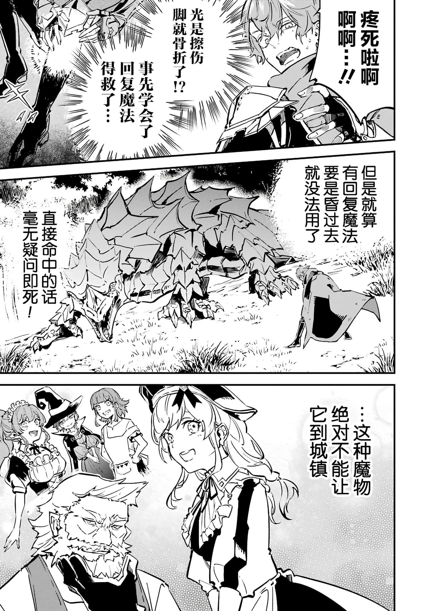 第 35 页
