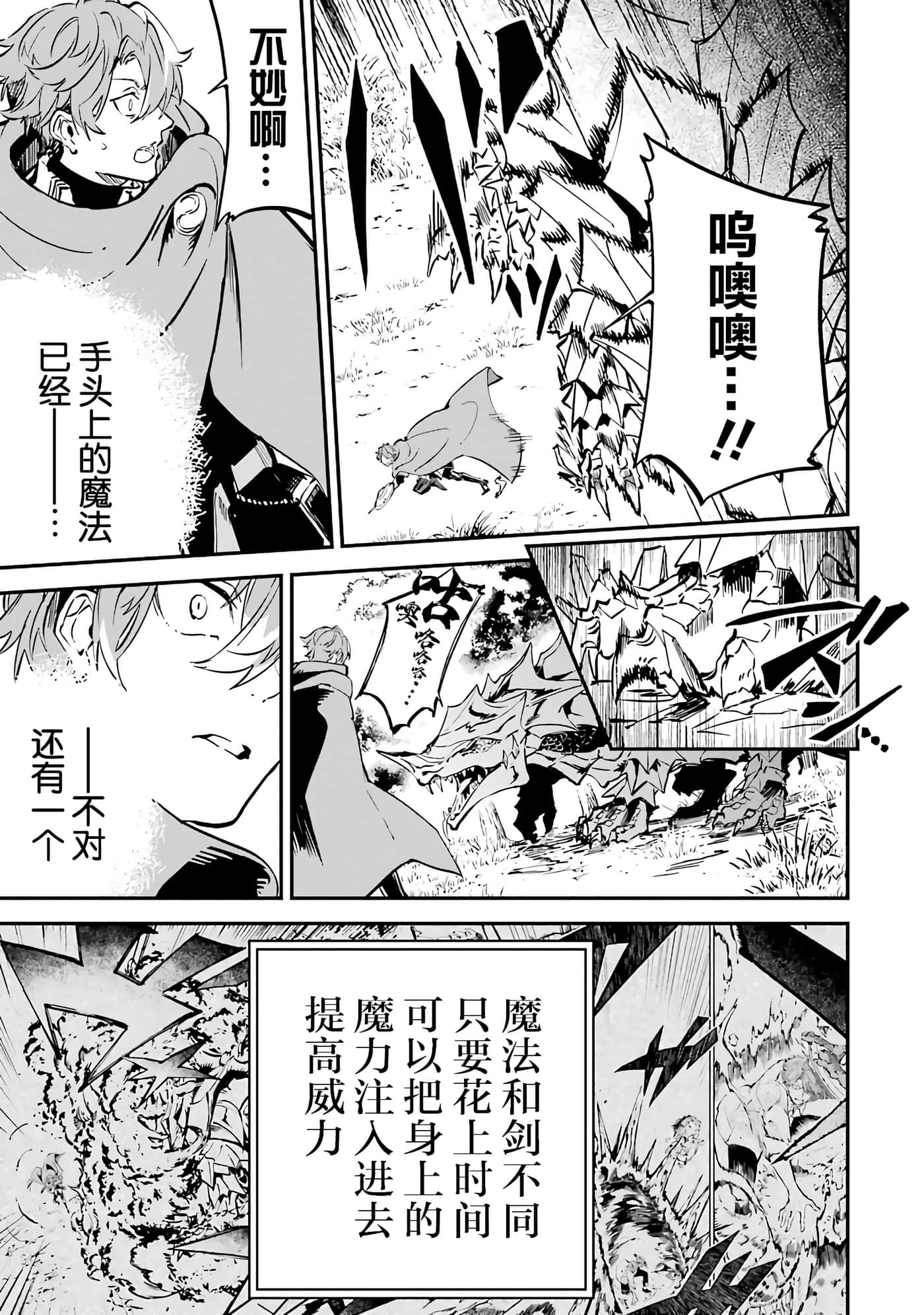 第 37 页